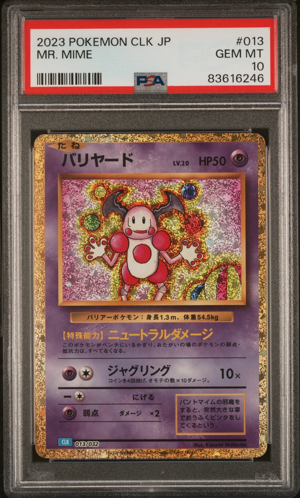 Mr. Mime card artwork
