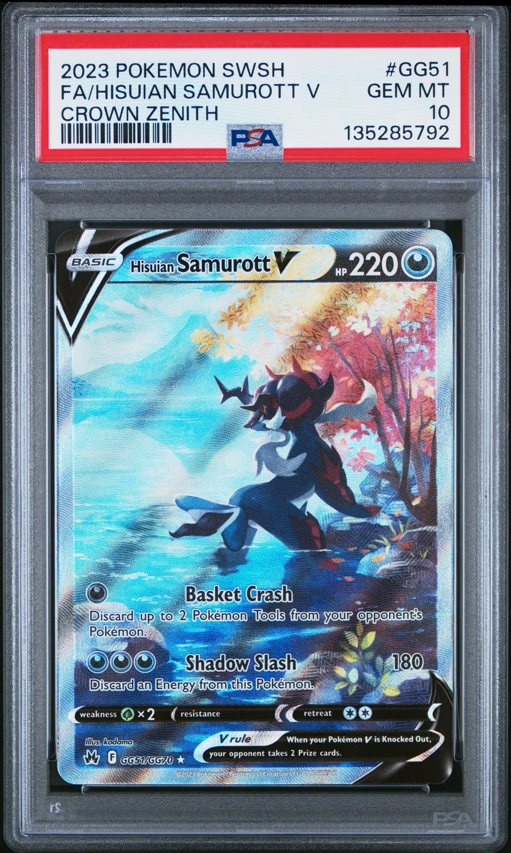 Full Art/Hisuian Samurott V card artwork