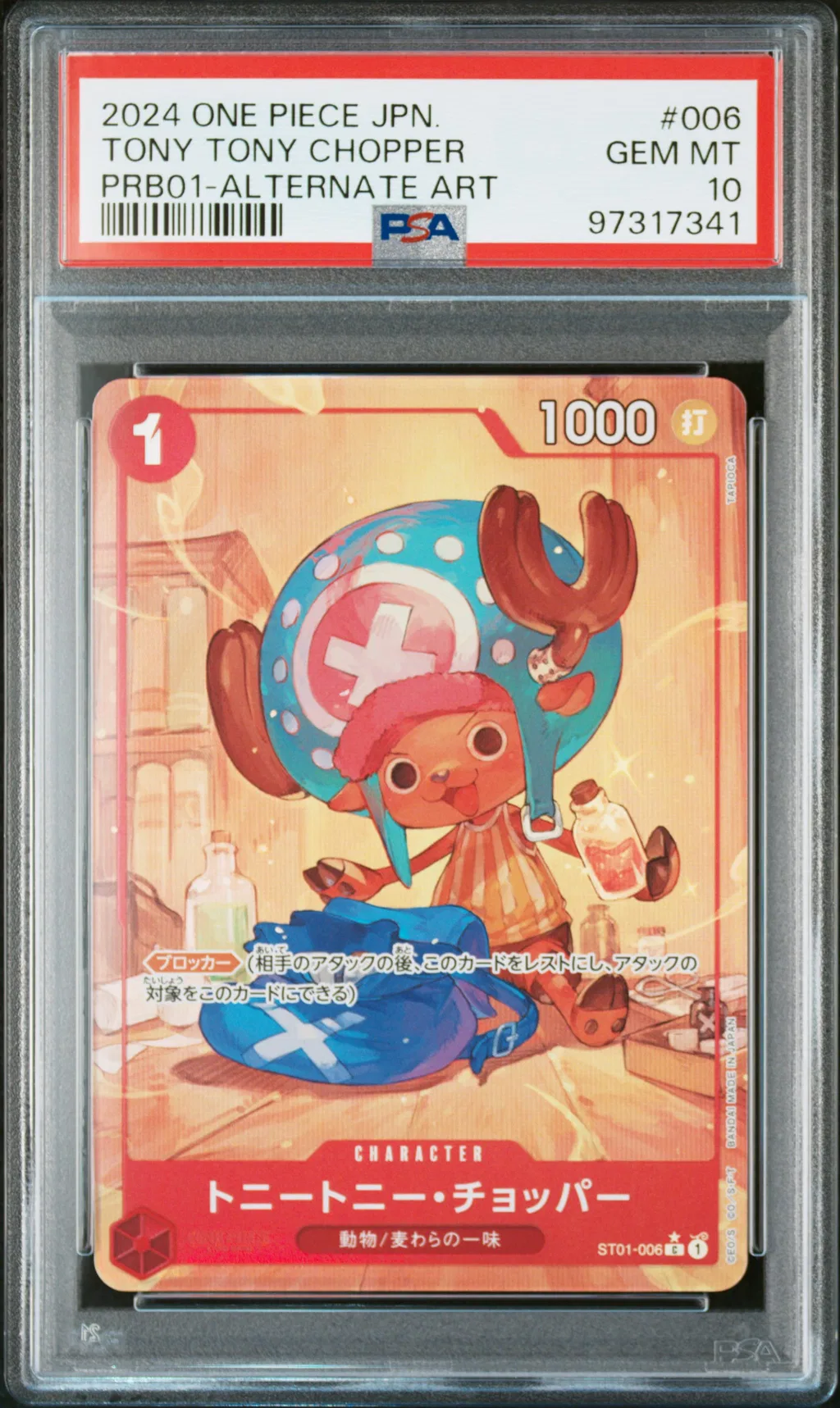 Tony Tony Chopper card artwork