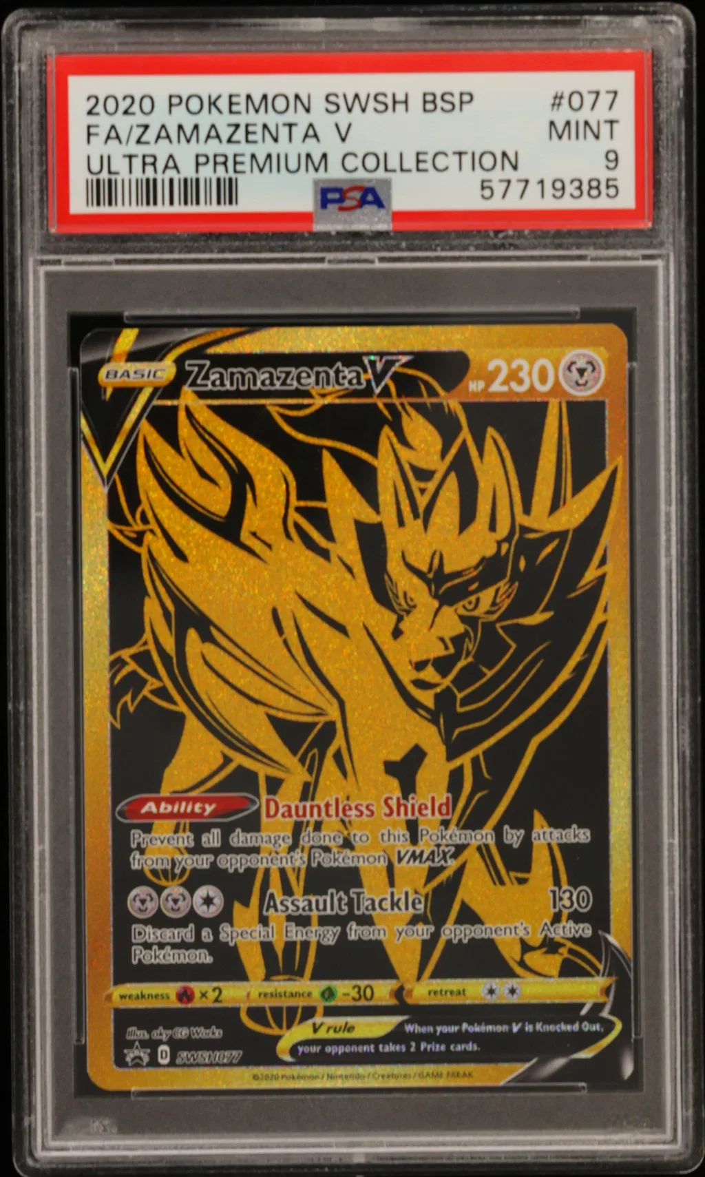 Full Art/Zamazenta V card artwork