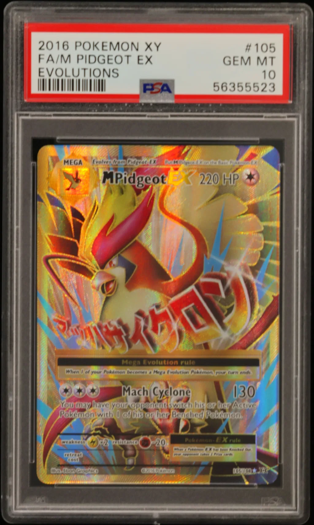 Full Art/M Pidgeot EX card artwork