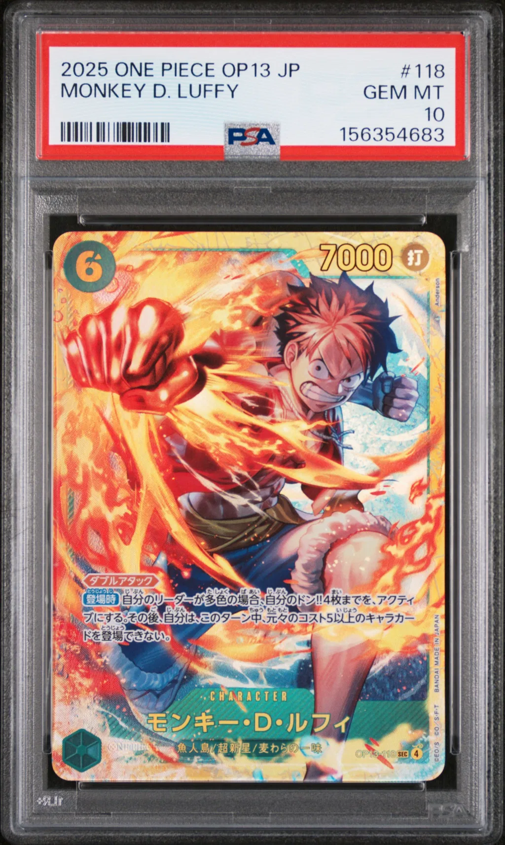 Monkey D. Luffy card artwork