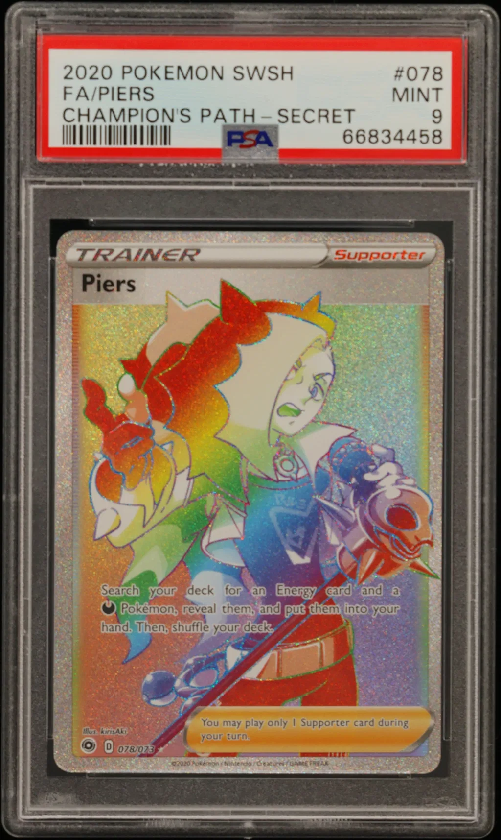 Full Art/Piers card artwork