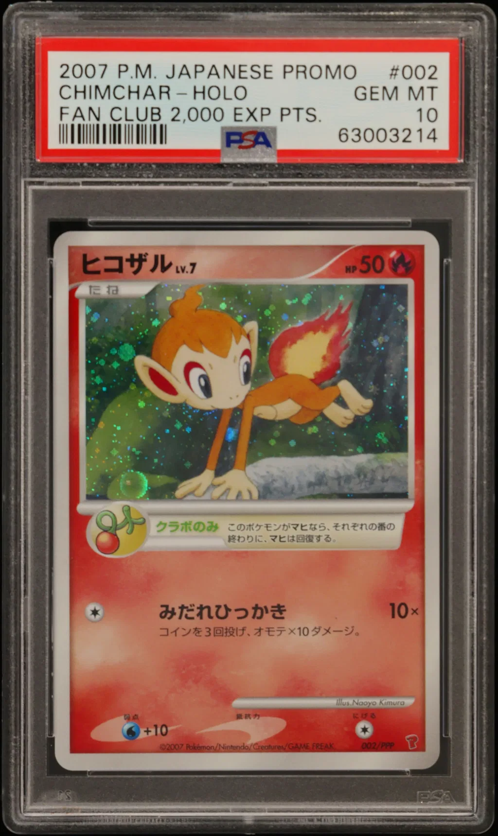 Chimchar-Holo card artwork