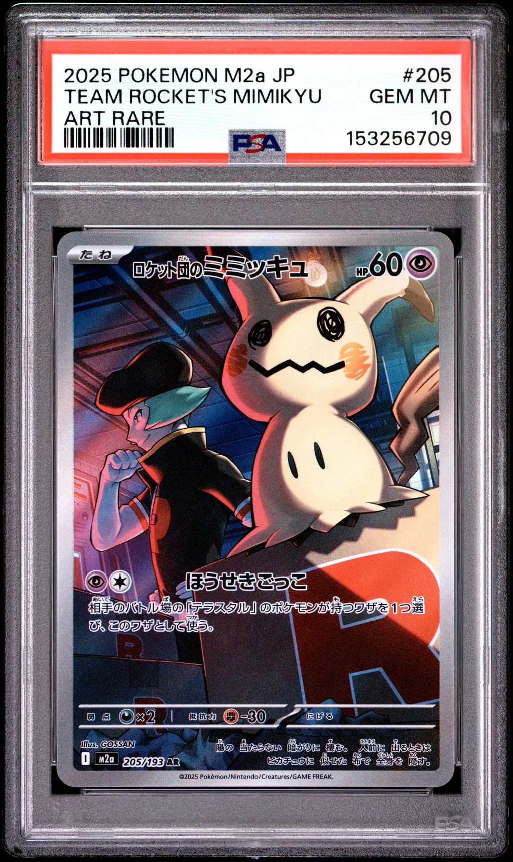 Team Rocket's Mimikyu card artwork