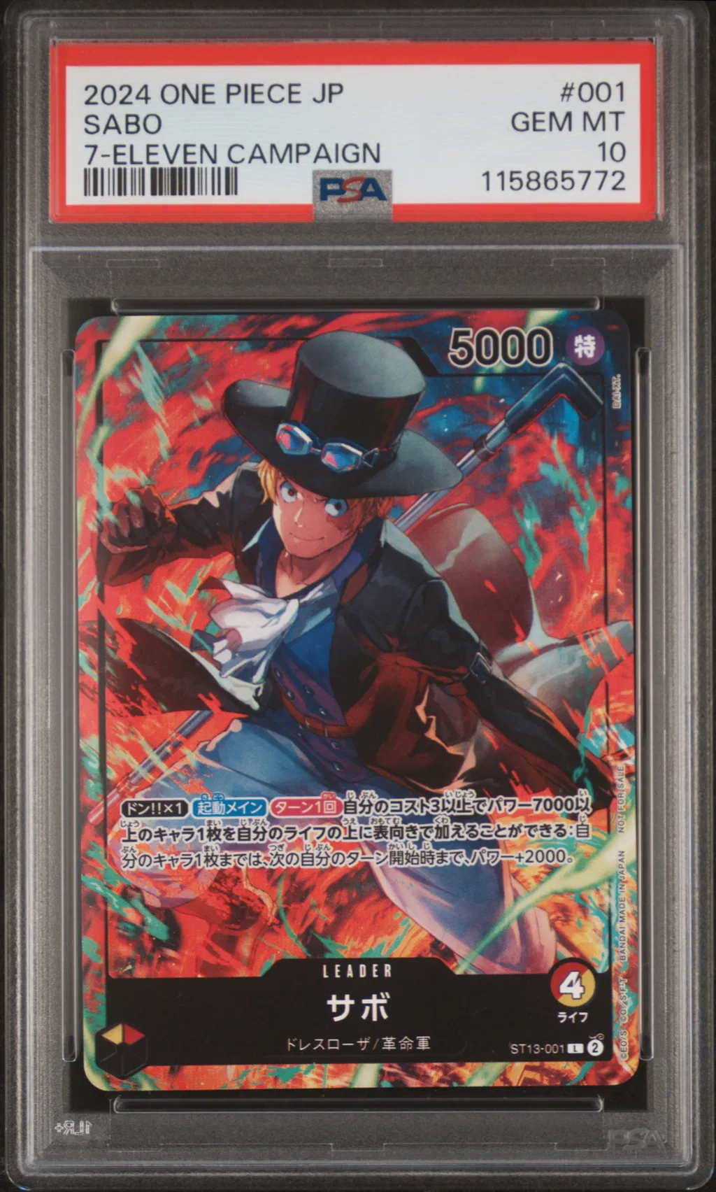 Sabo card artwork