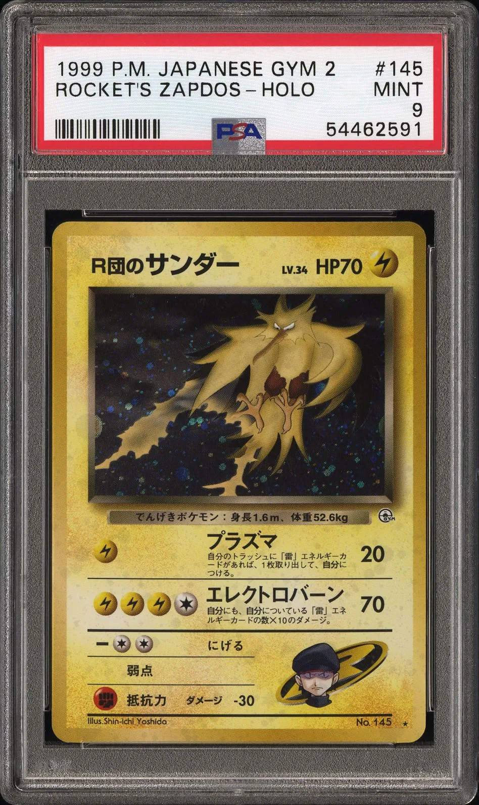 Rocket's Zapdos-Holo card artwork