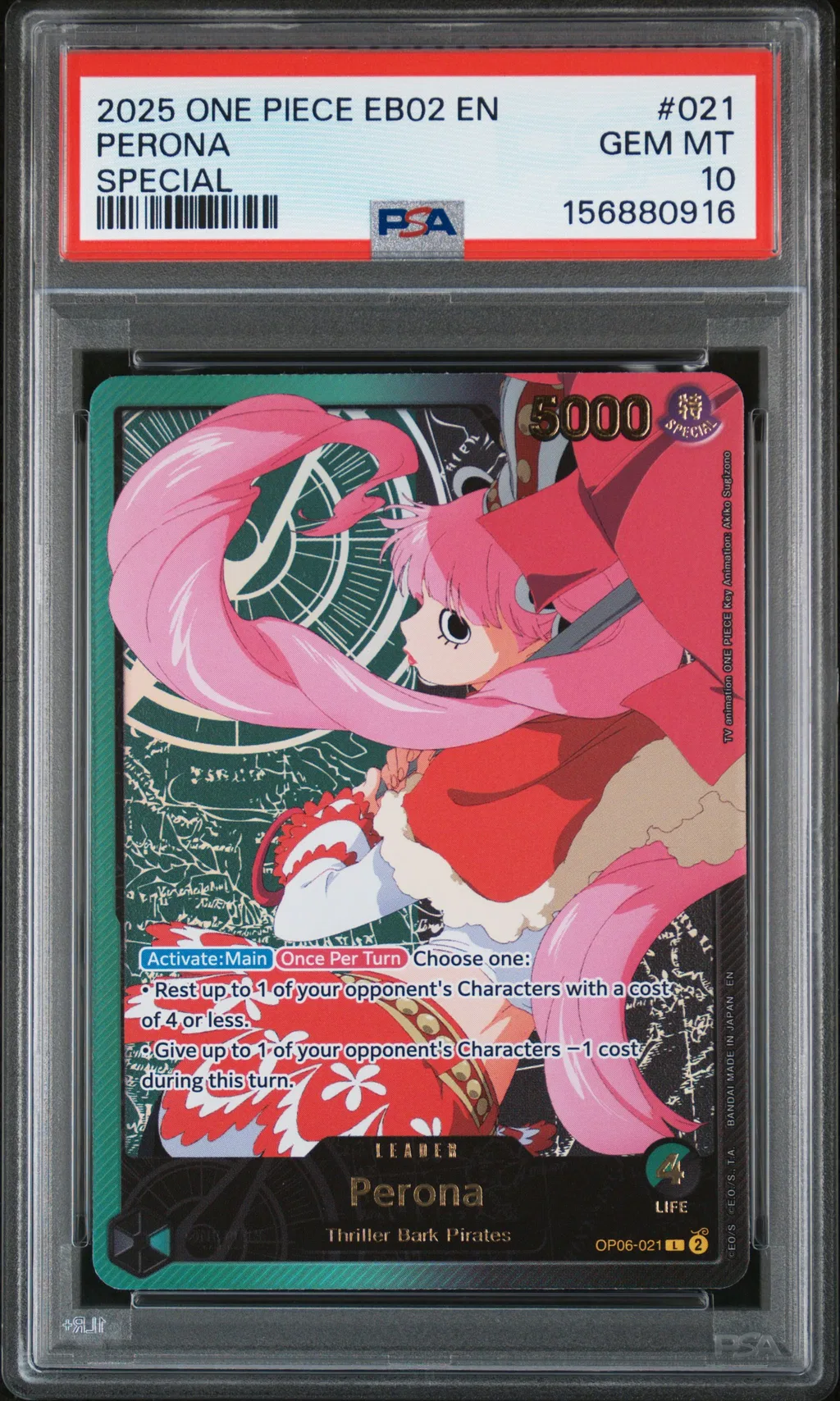 Perona card artwork