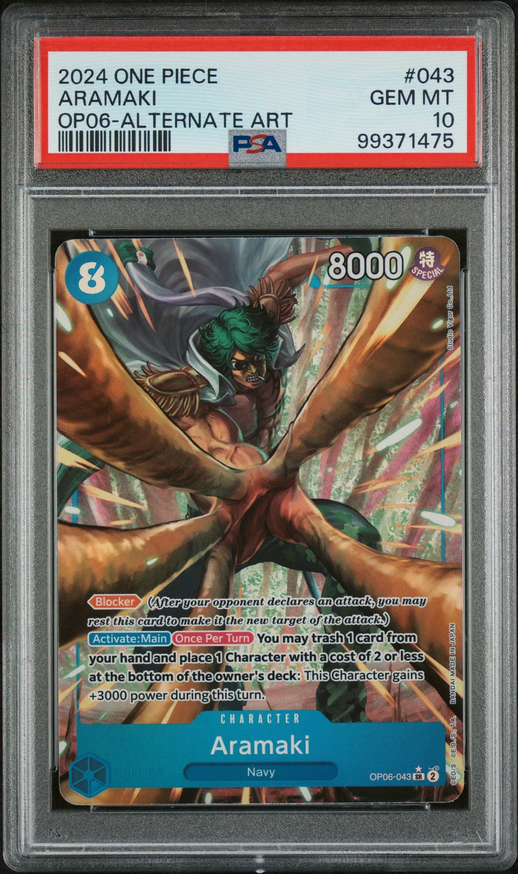Aramaki card artwork