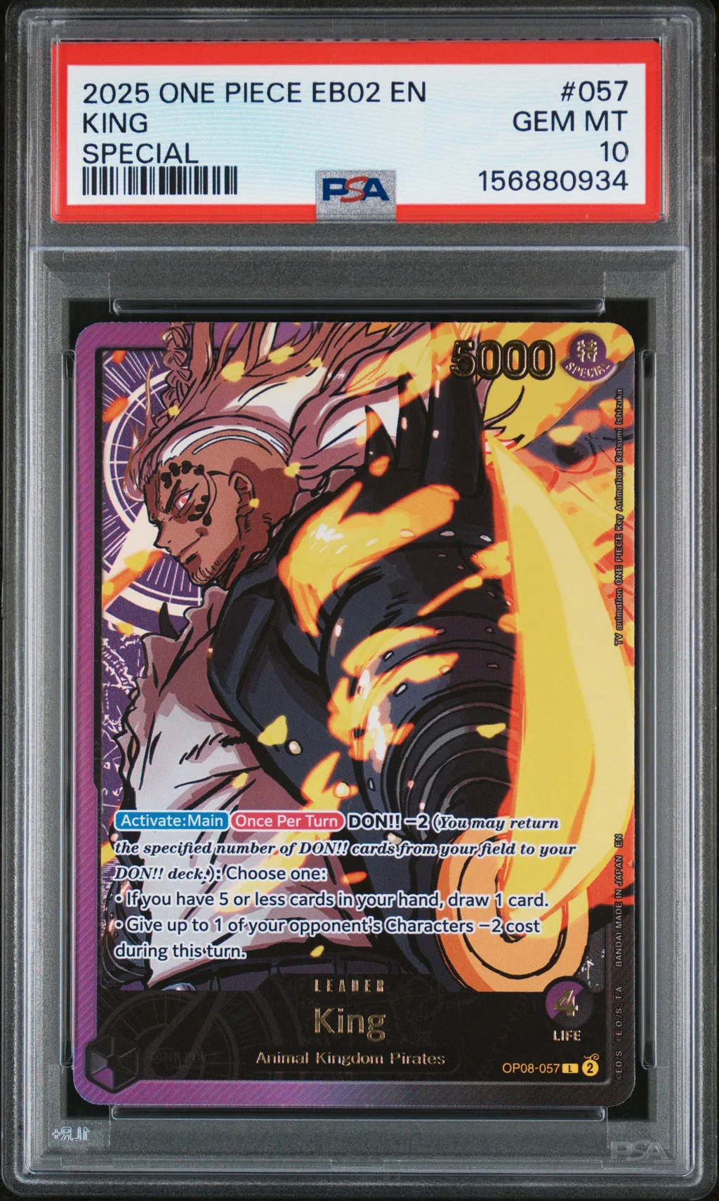 King card artwork