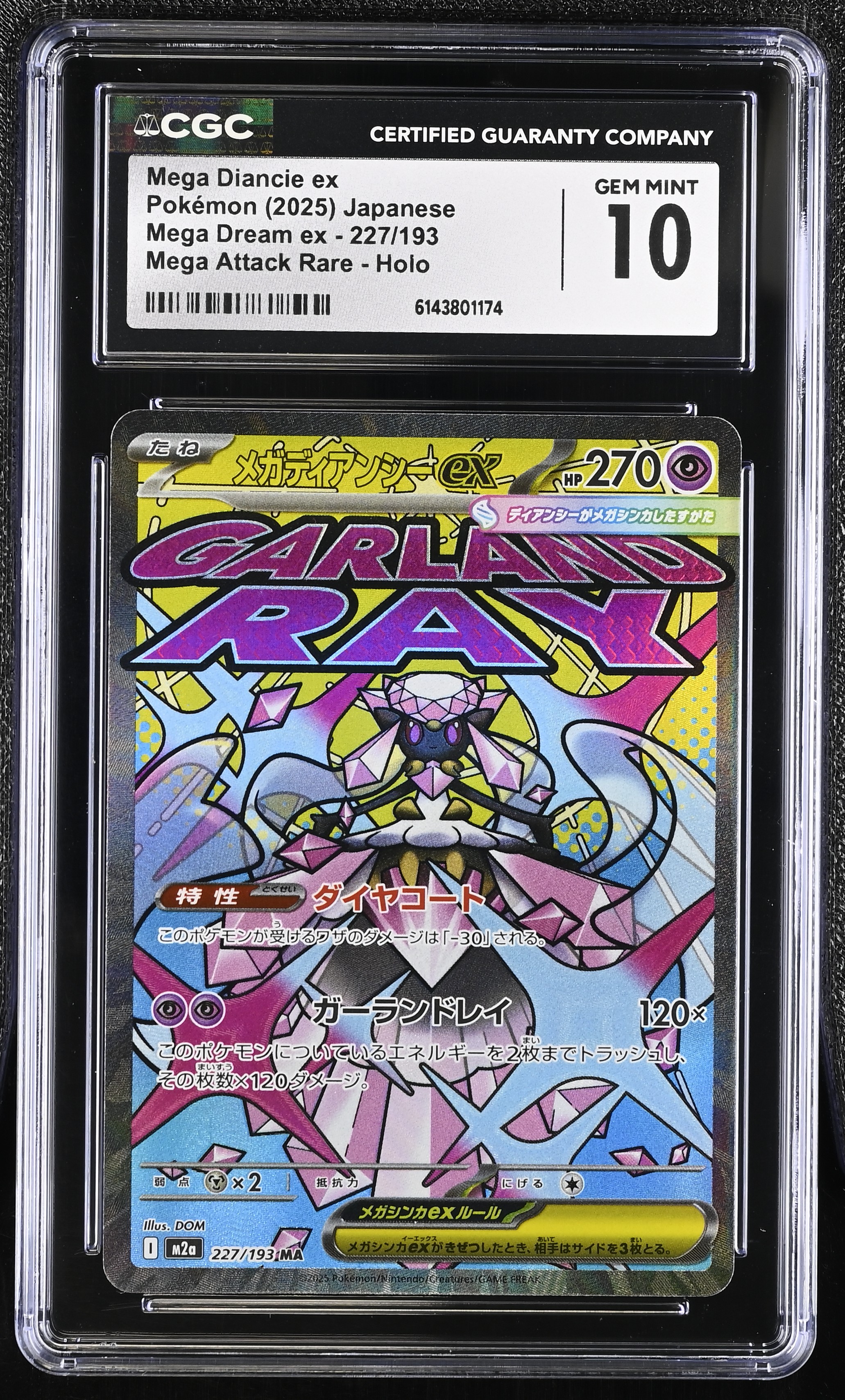 2025 #227 Mega Diancie Ex CGC 10 Mega Dream Ex - M2a - Japanese