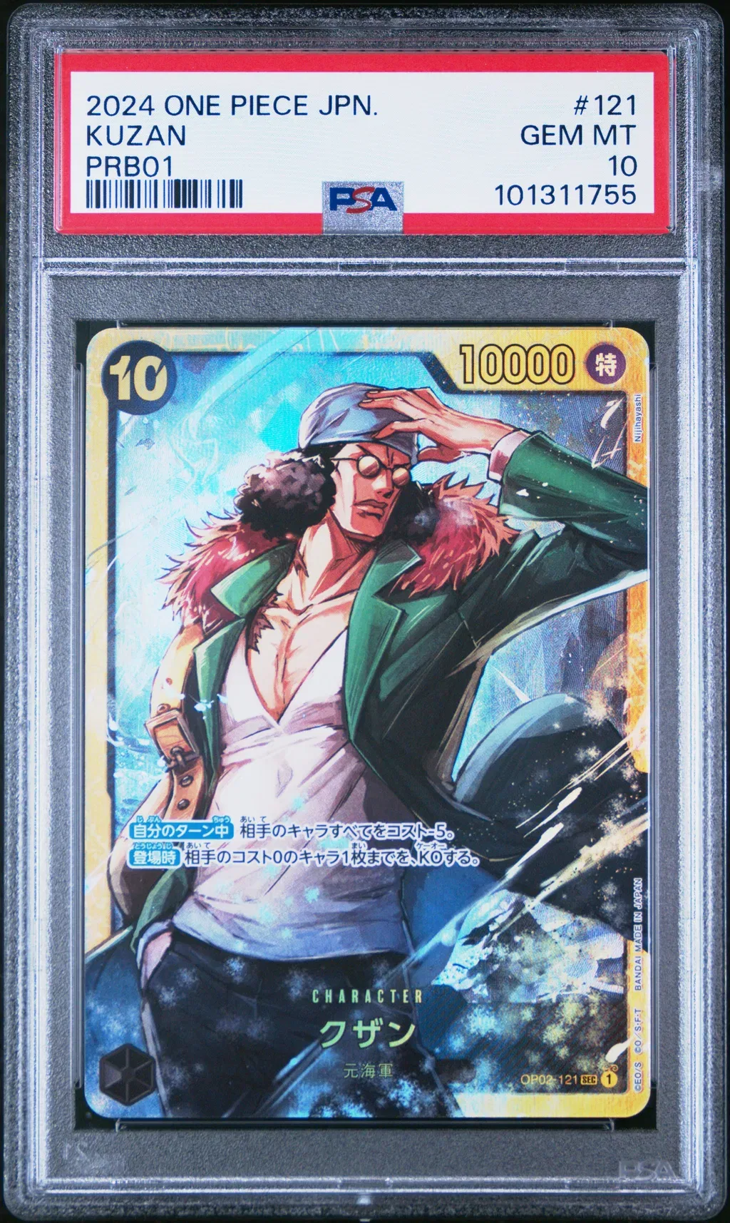 Kuzan card artwork