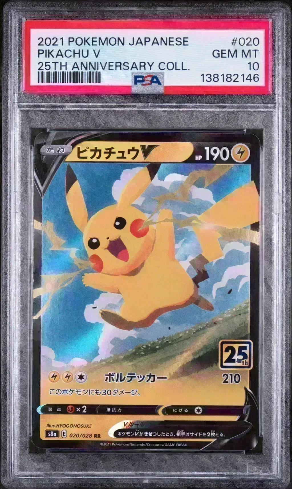 2021 #020 Pikachu V PSA 10 Japanese 25th Anniversary Collection