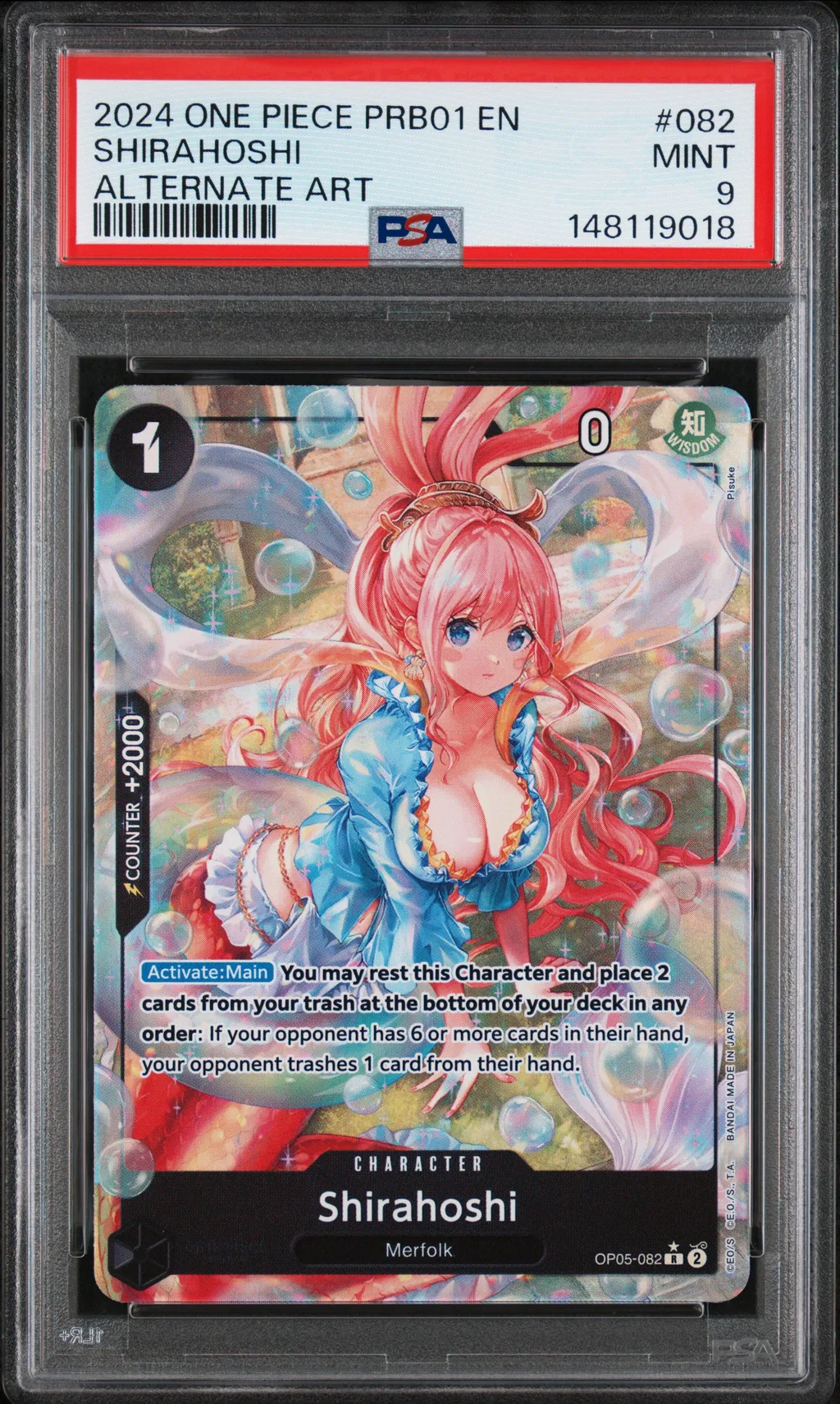 Shirahoshi card artwork