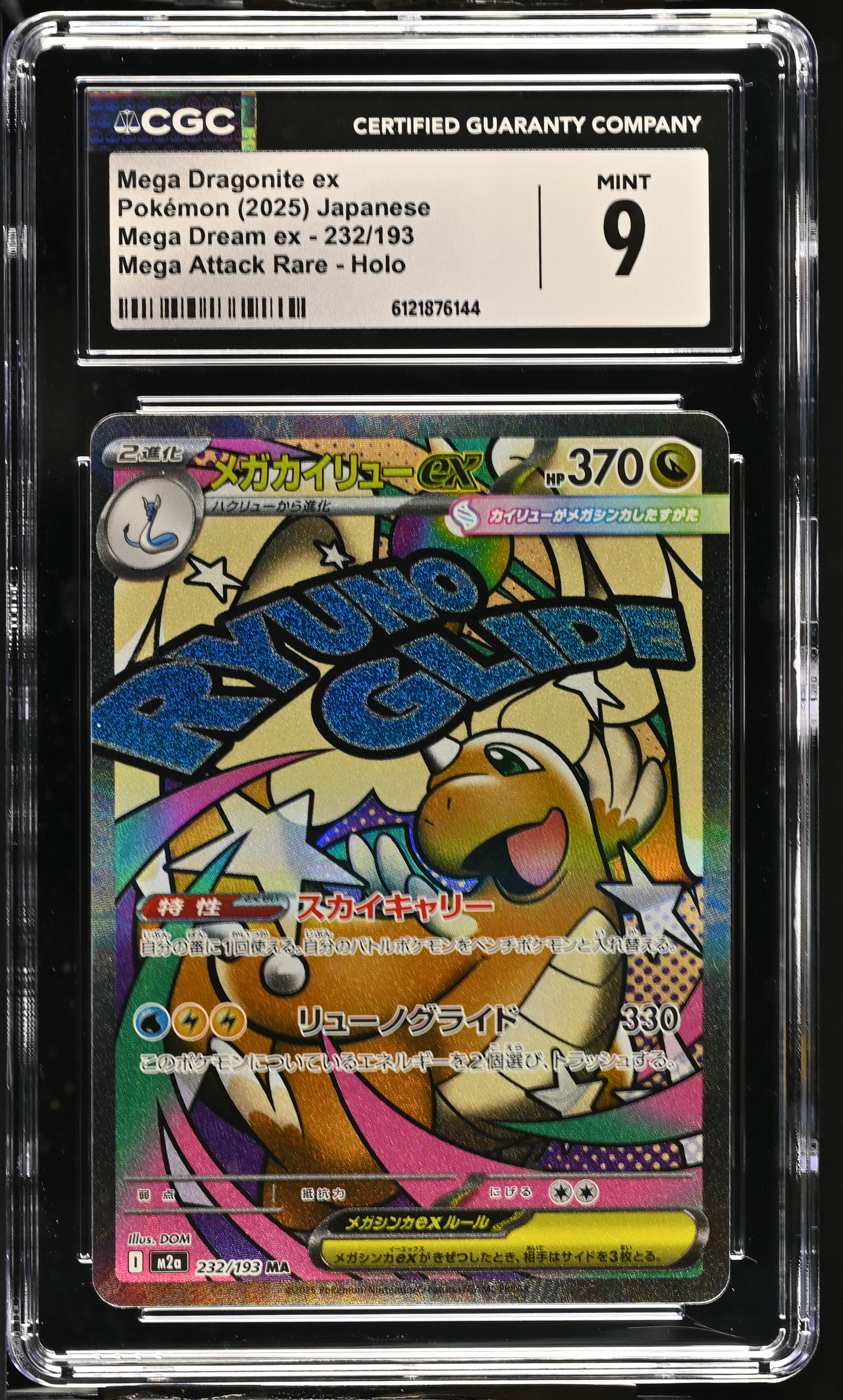2025 #232 Mega Dragonite Ex CGC 9 Mega Dream Ex - M2a - Japanese