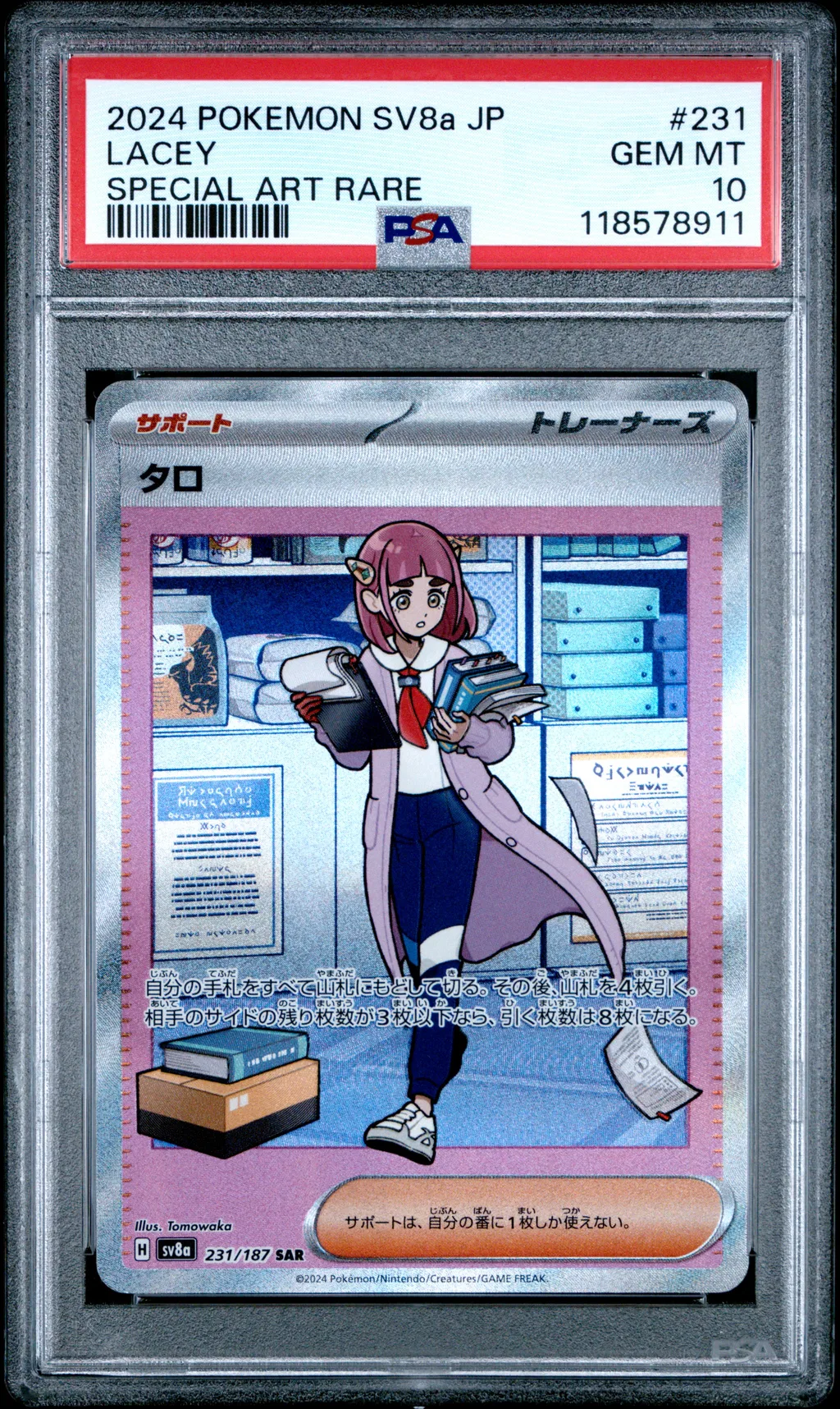 Lacey card artwork