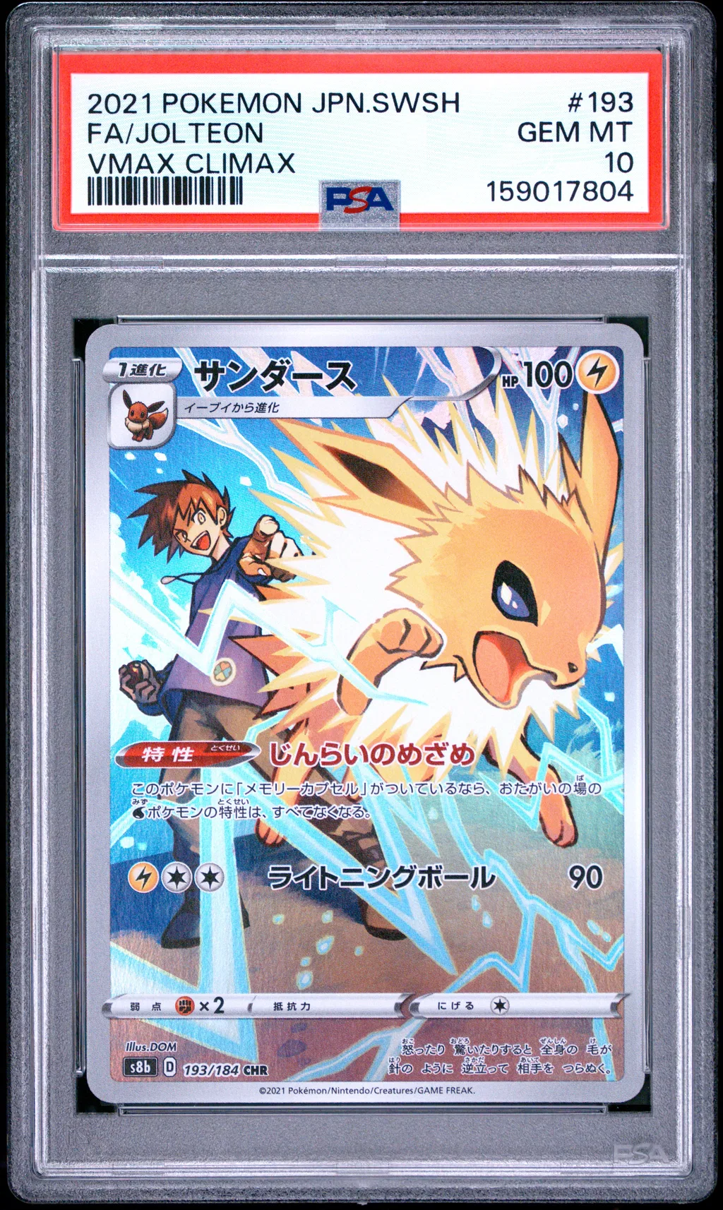 FA/JOLTEON card artwork