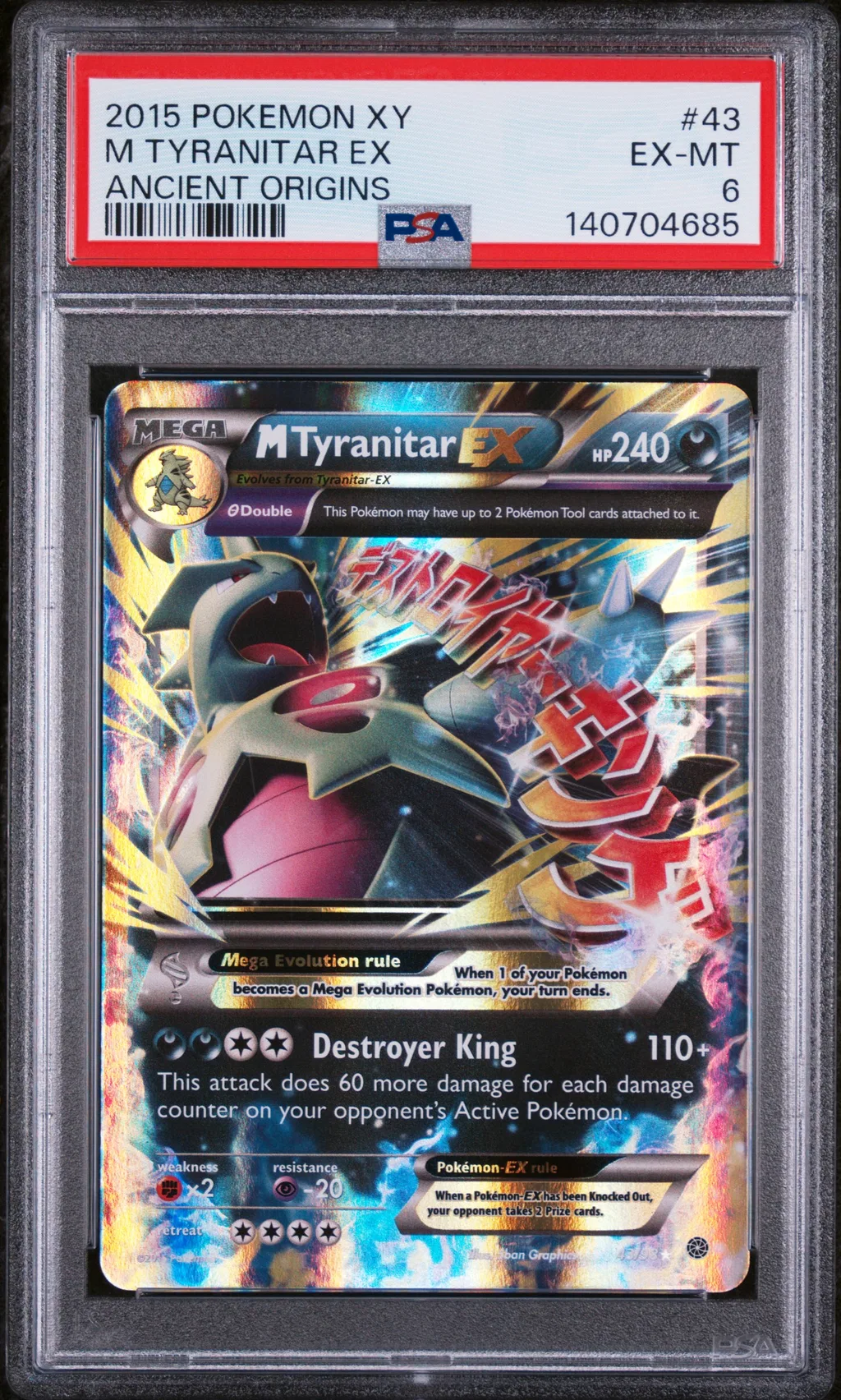 M Tyranitar EX card artwork