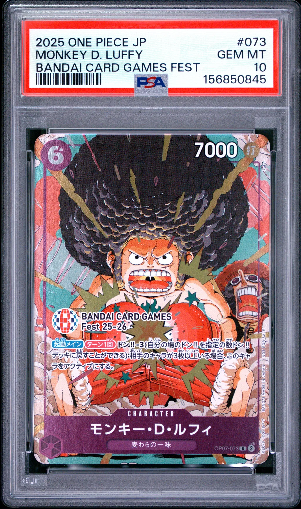 MONKEY D. LUFFY card artwork