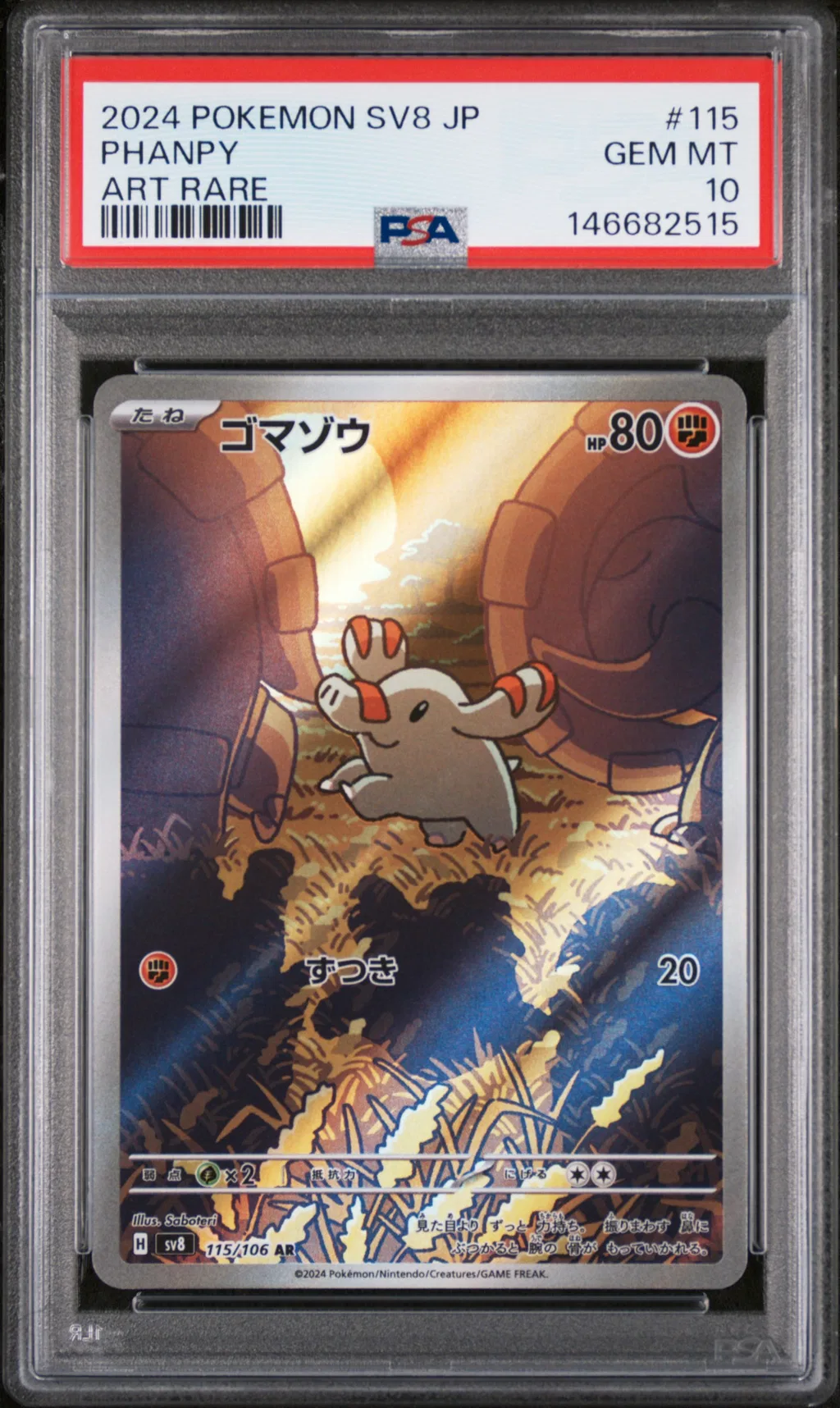 Phanpy card artwork