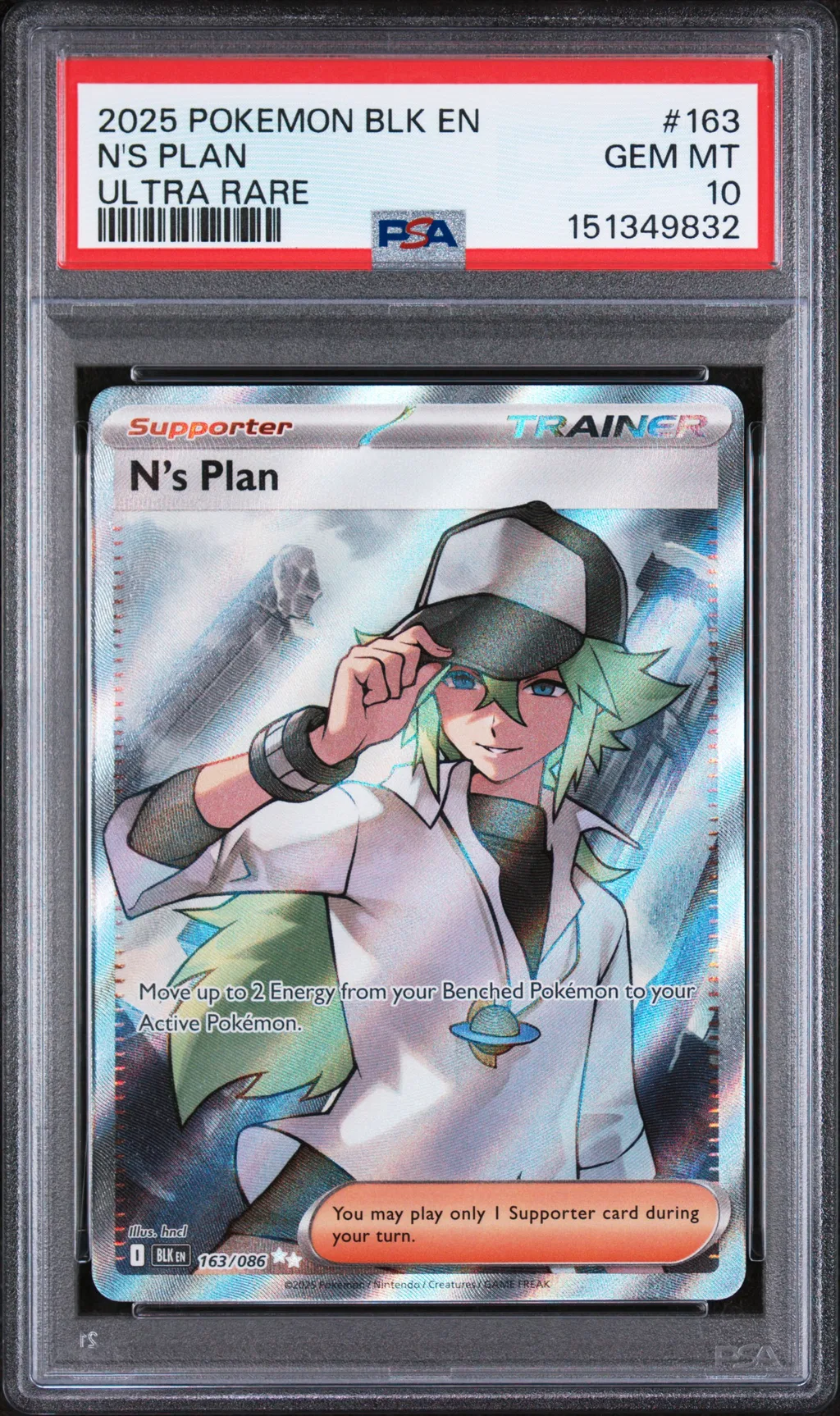 N's Plan card artwork