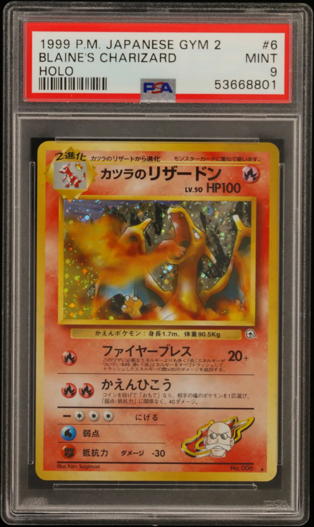 Blaine's Charizard-Holo card artwork