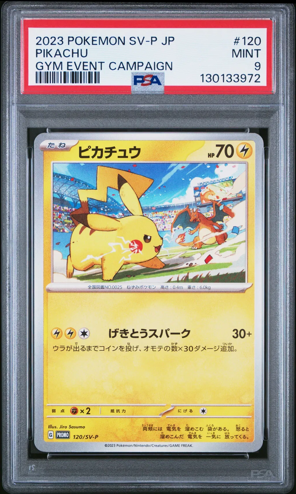 2023 #120 Pikachu PSA 9 Japanese Sv-P Promo