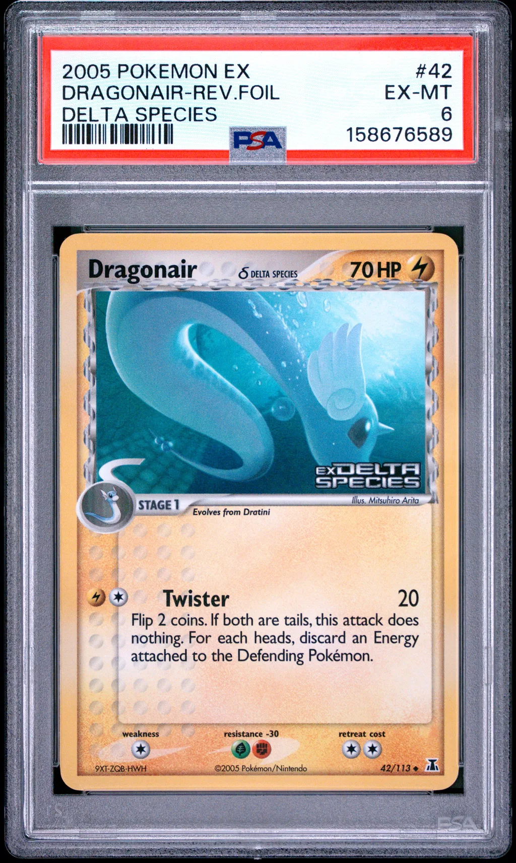 DRAGONAIR-REV.FOIL card artwork
