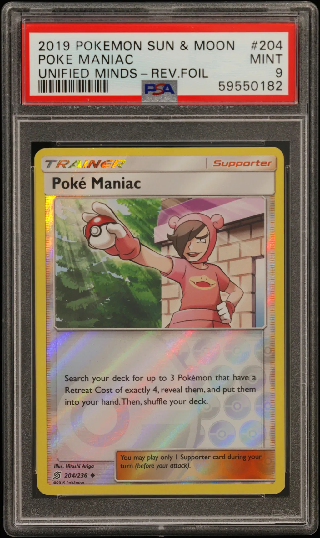 POKE MANIAC card artwork