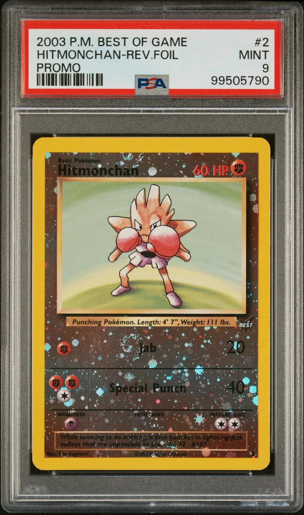 Hitmonchan-Reverse Foil card artwork