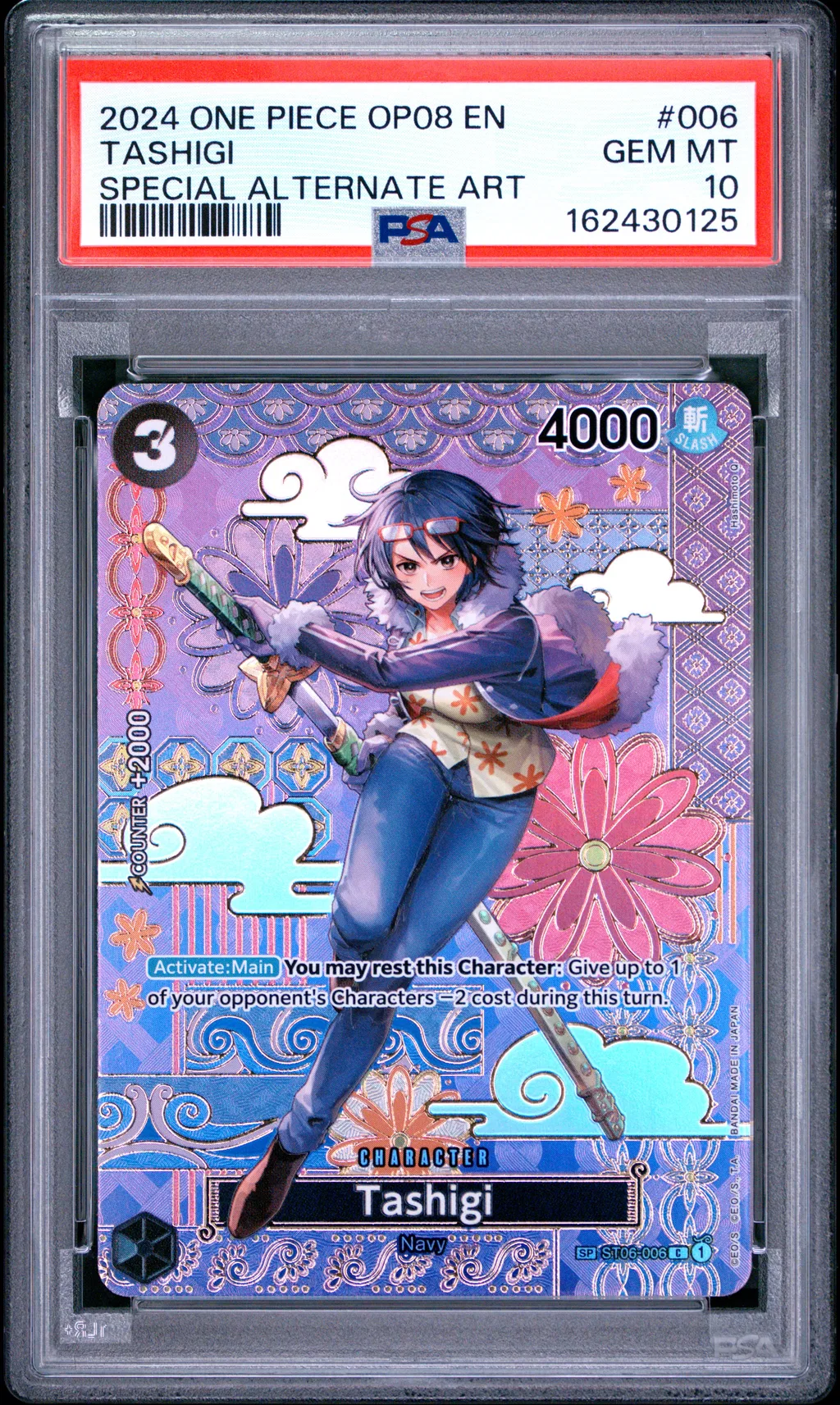 Tashigi card artwork