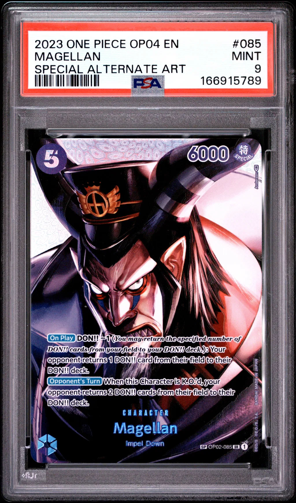 Magellan card artwork