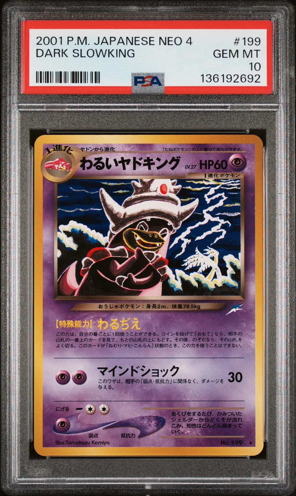Dark Slowking card artwork