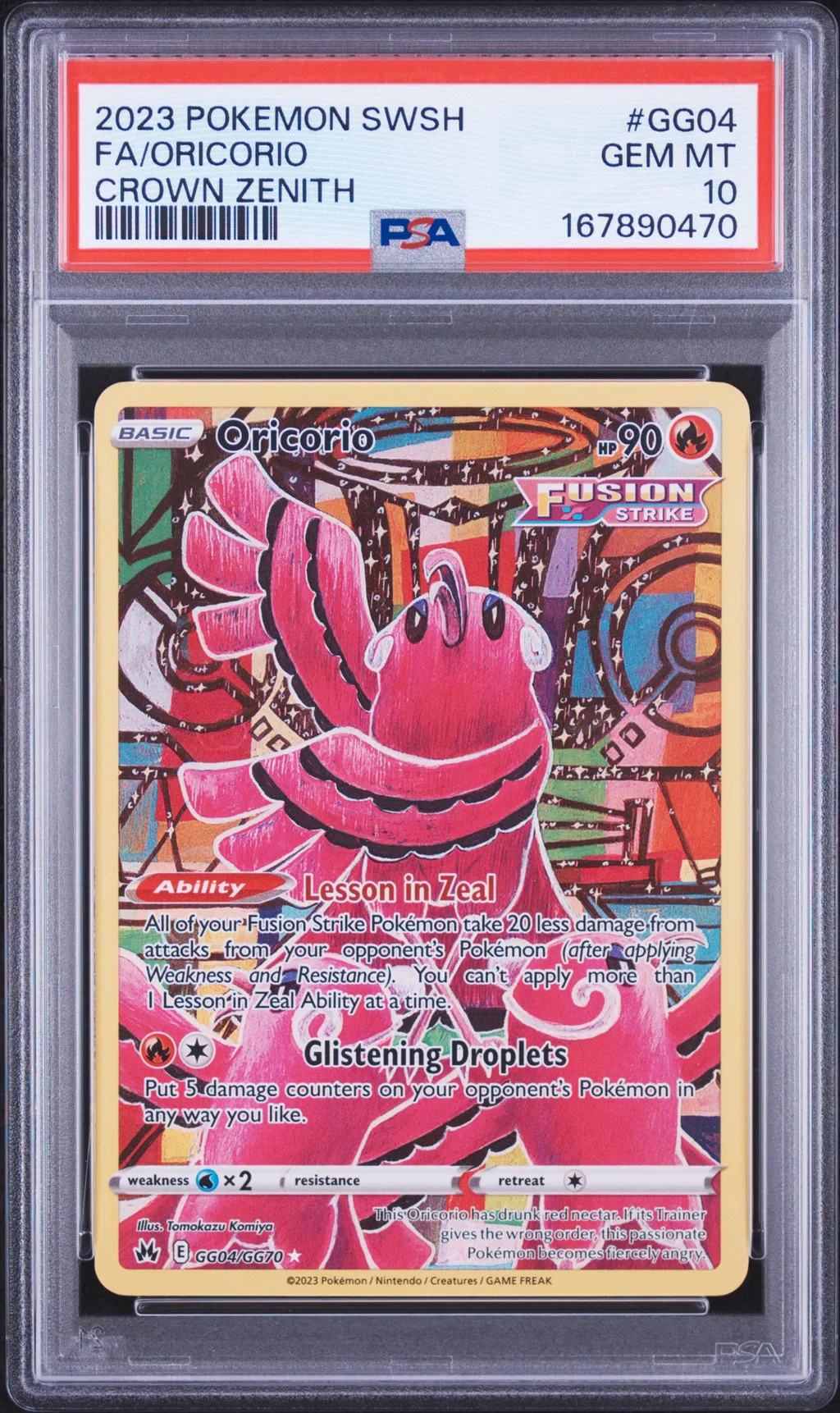 Oricorio card artwork