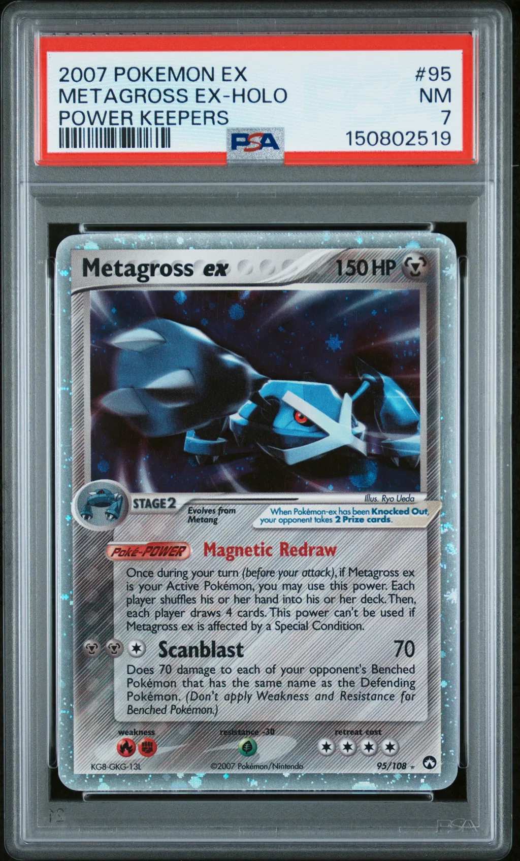Metagross EX-Holo card artwork