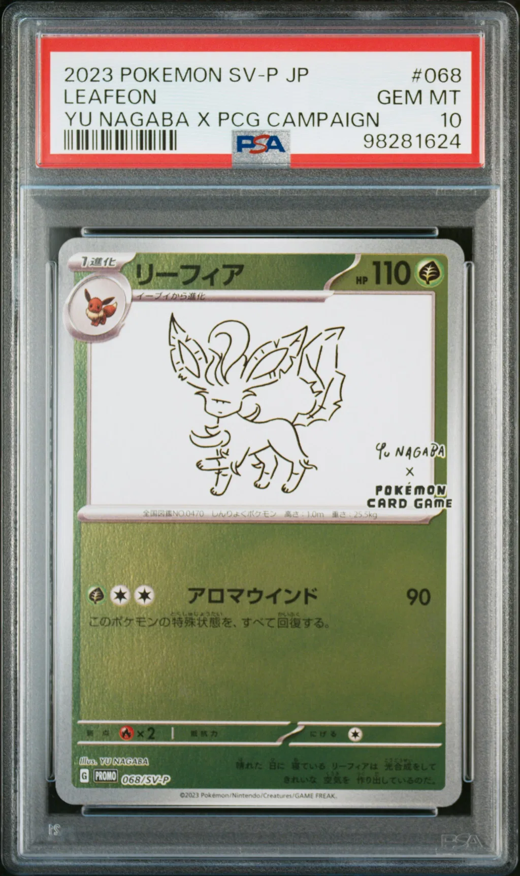 Leafeon card artwork
