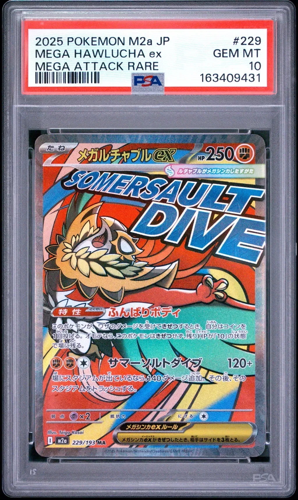 2025 #229 Mega Hawlucha Ex PSA 10 Japanese M2a-Mega Dream Ex