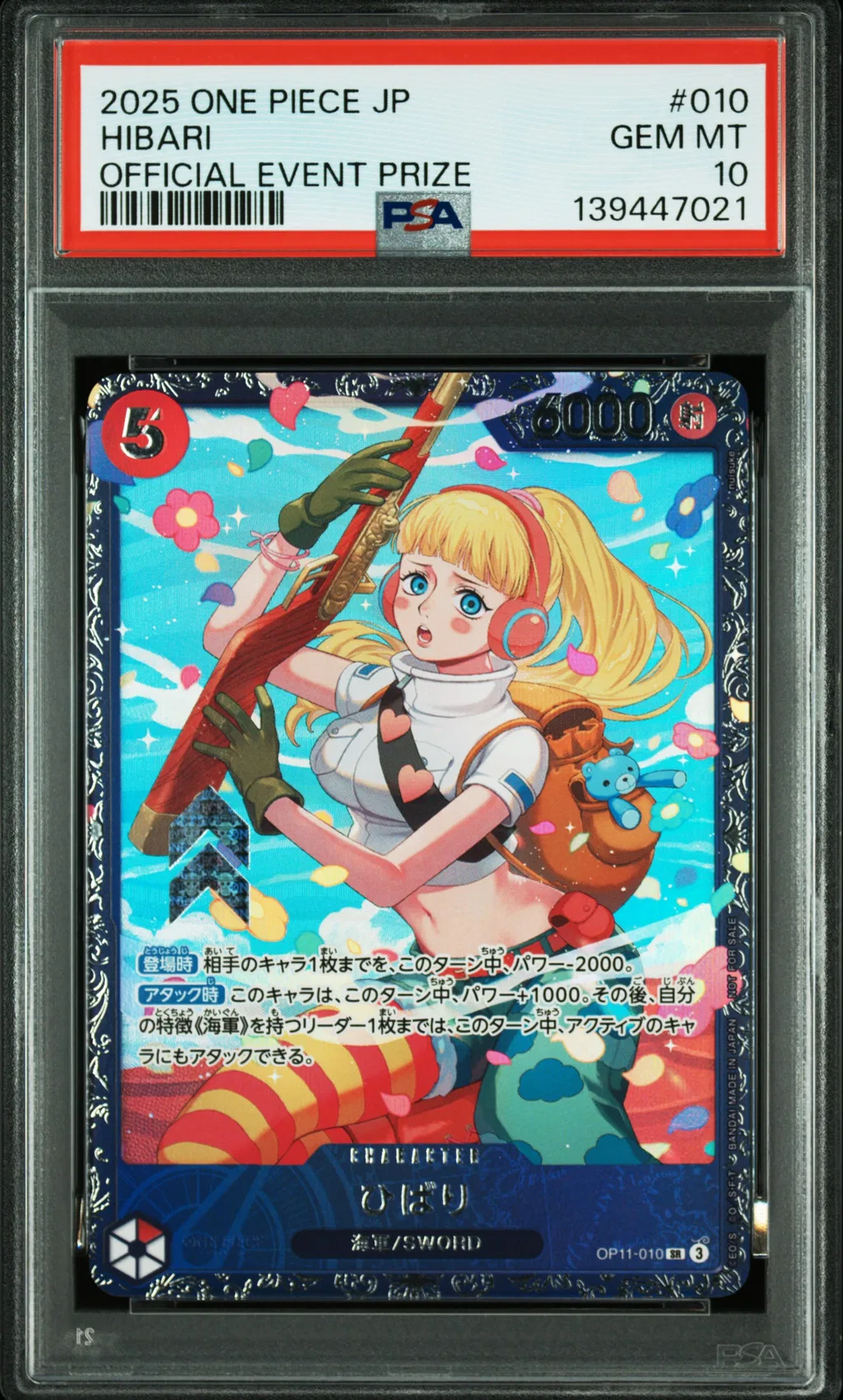 Hibari card artwork