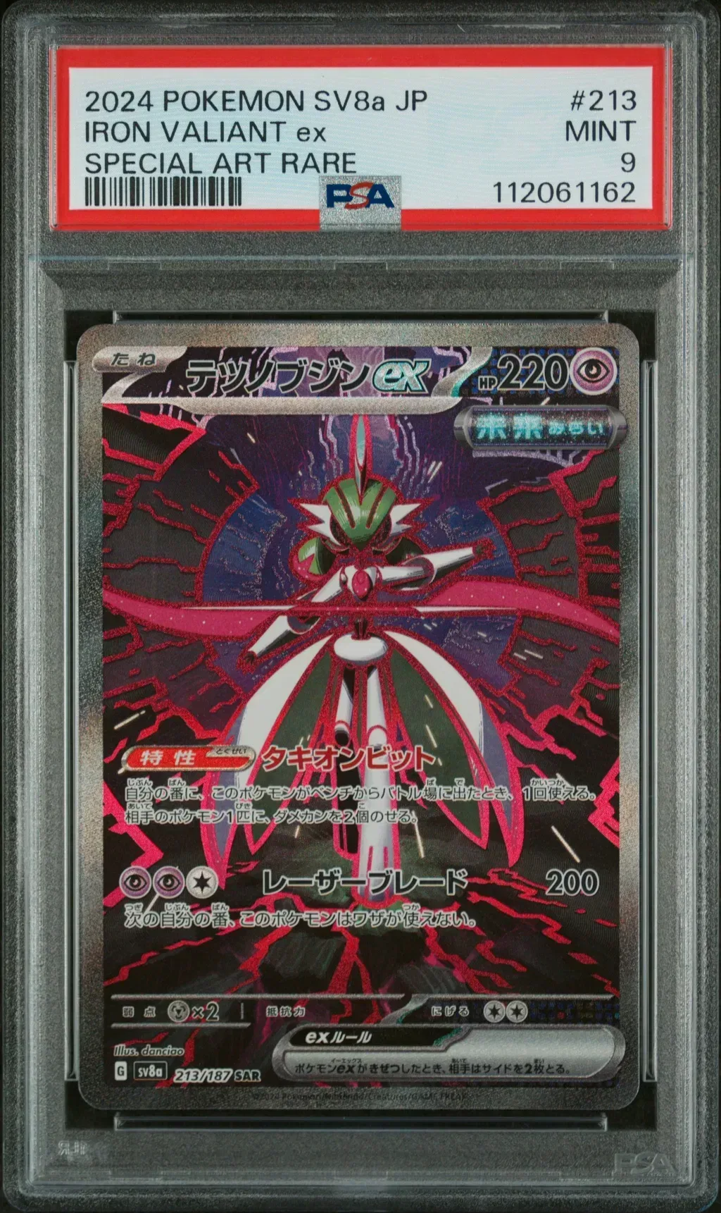 2024 #213 Iron Valiant Ex PSA 9 Japanese Sv8a-Terastal Fest Ex
