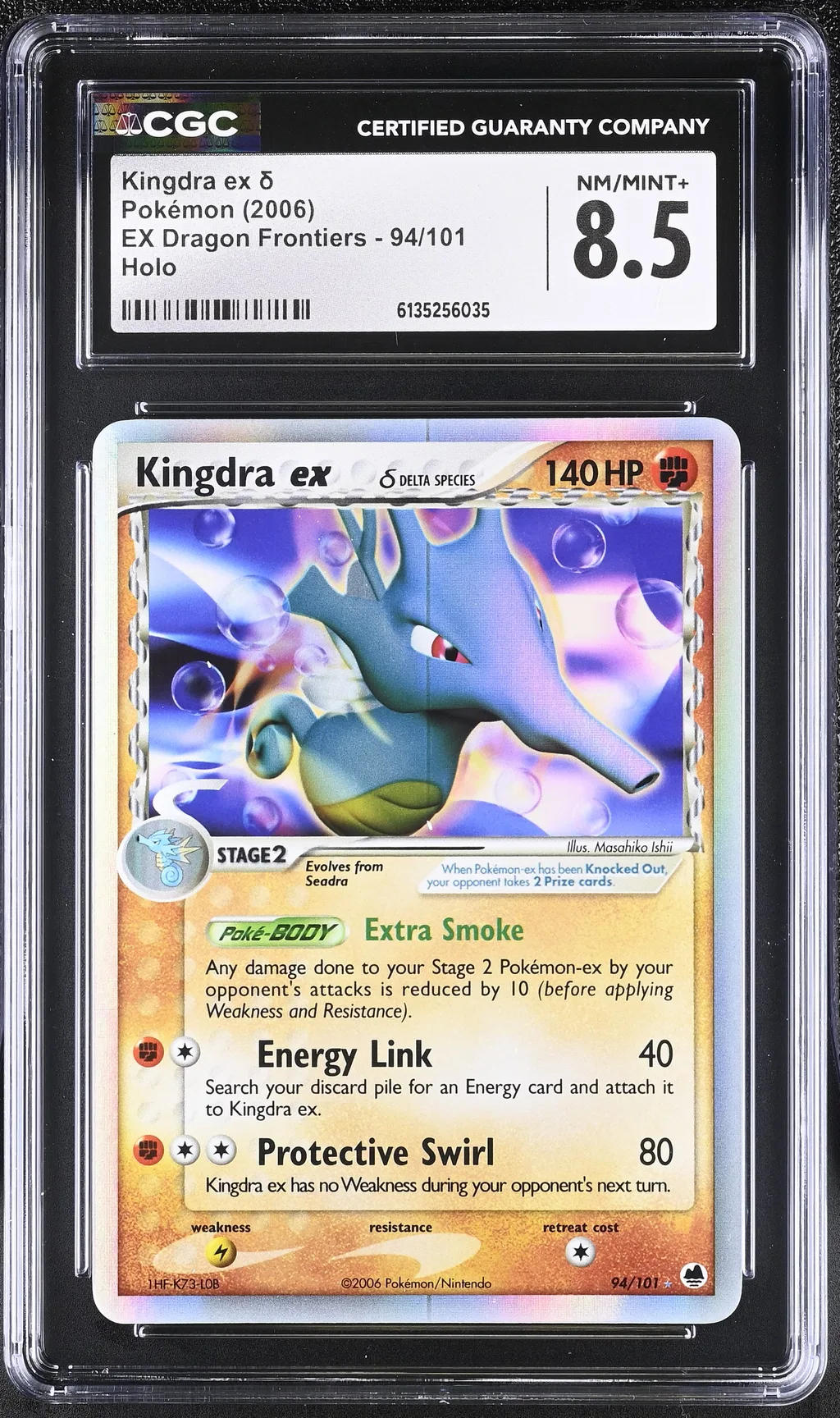 Kingdra EX-Holo card artwork