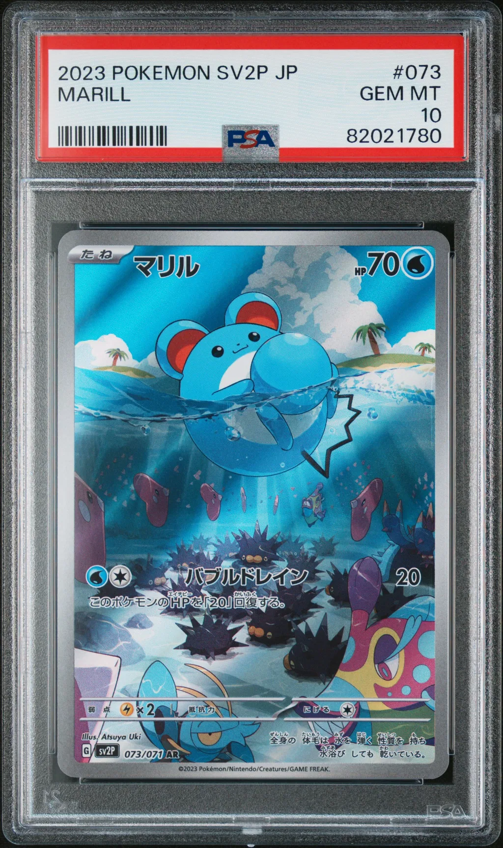 Marill card artwork