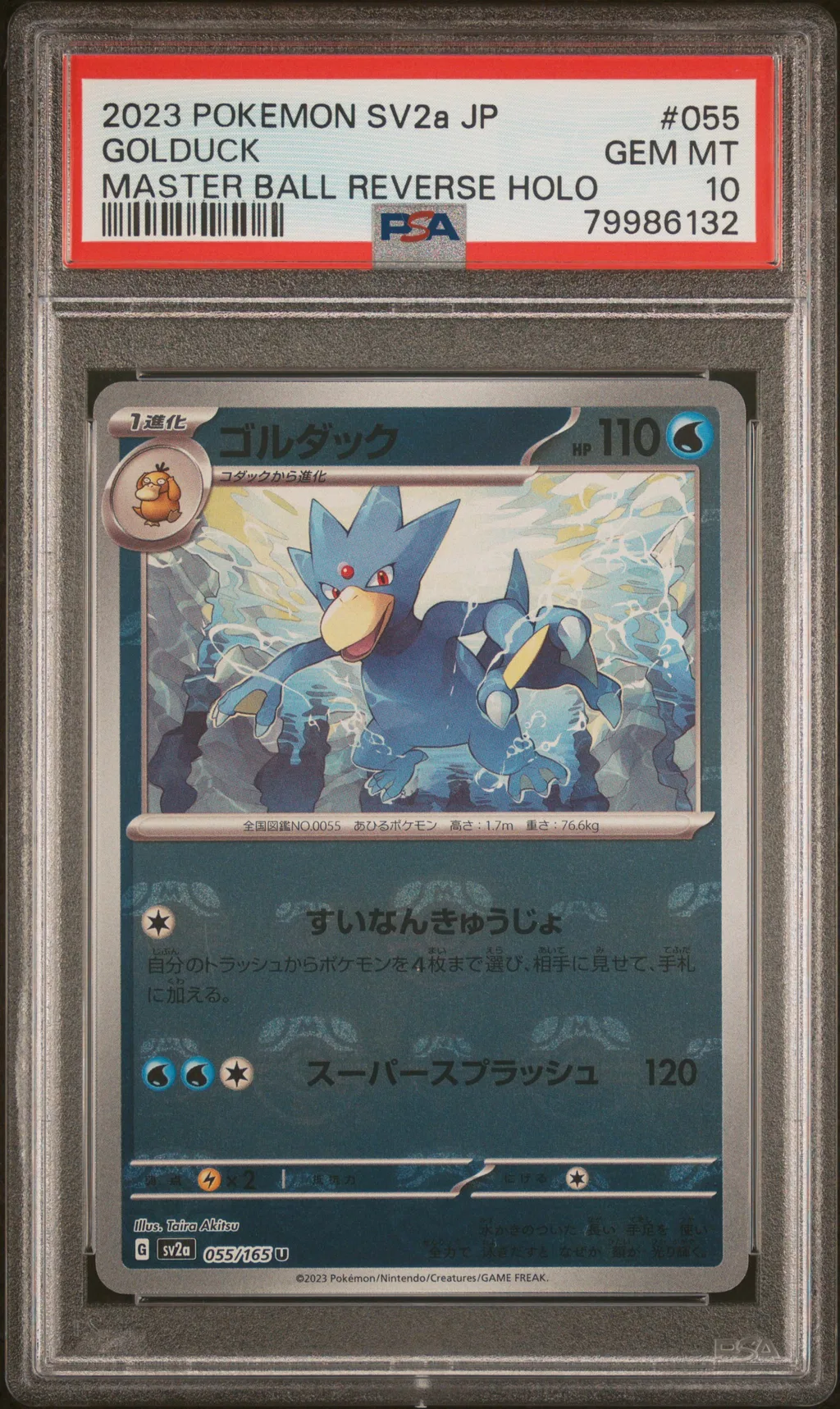 Golduck card artwork
