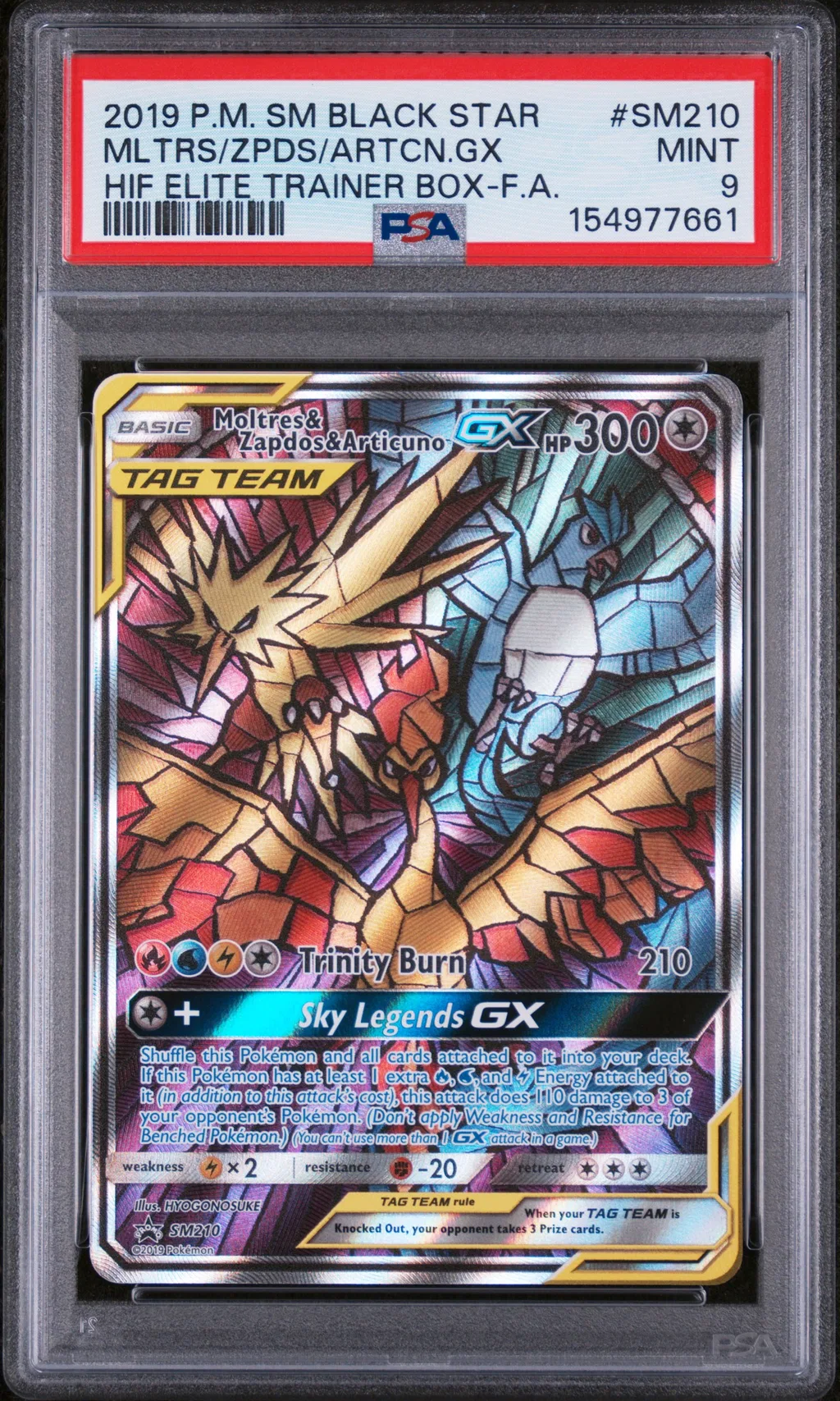 Full Art/Moltres & Zapdos & Articuno GX card artwork