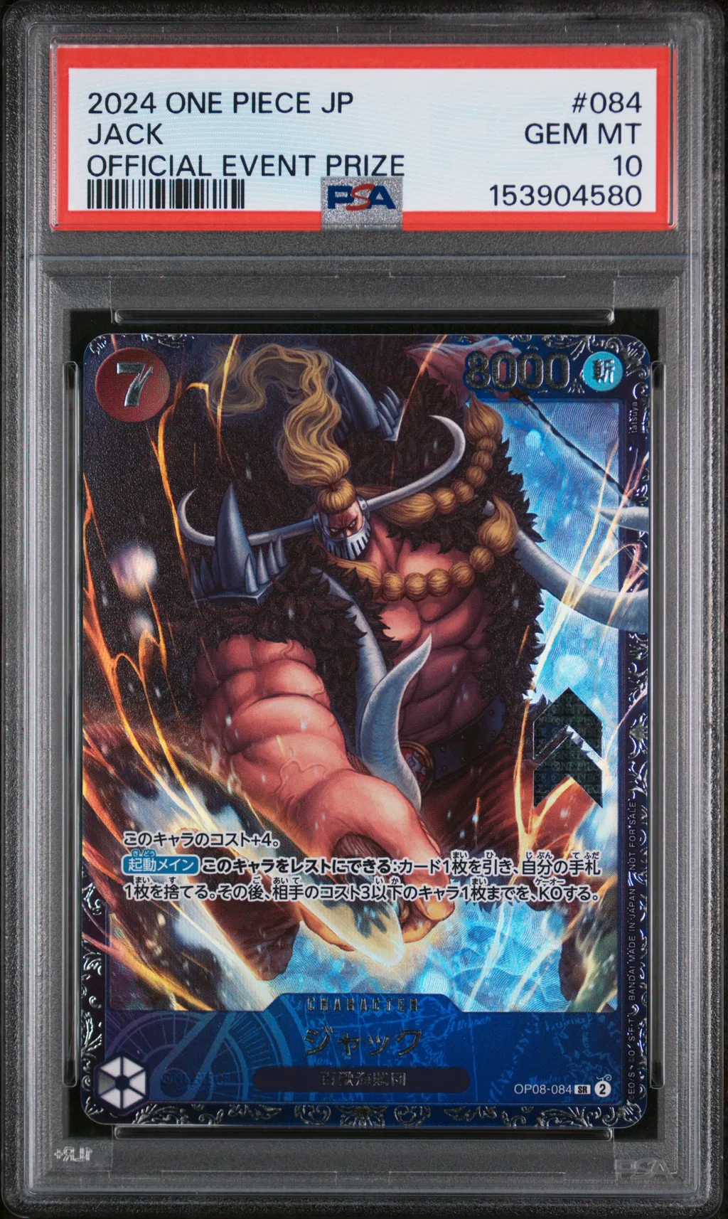 Jack card artwork