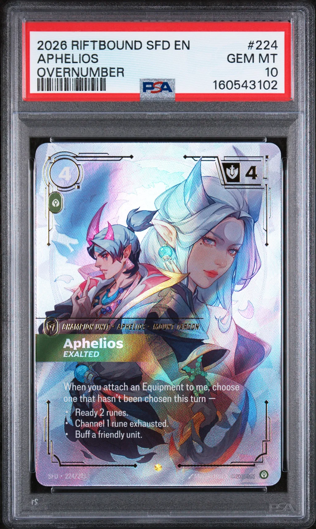 Aphelios - Exalted card artwork