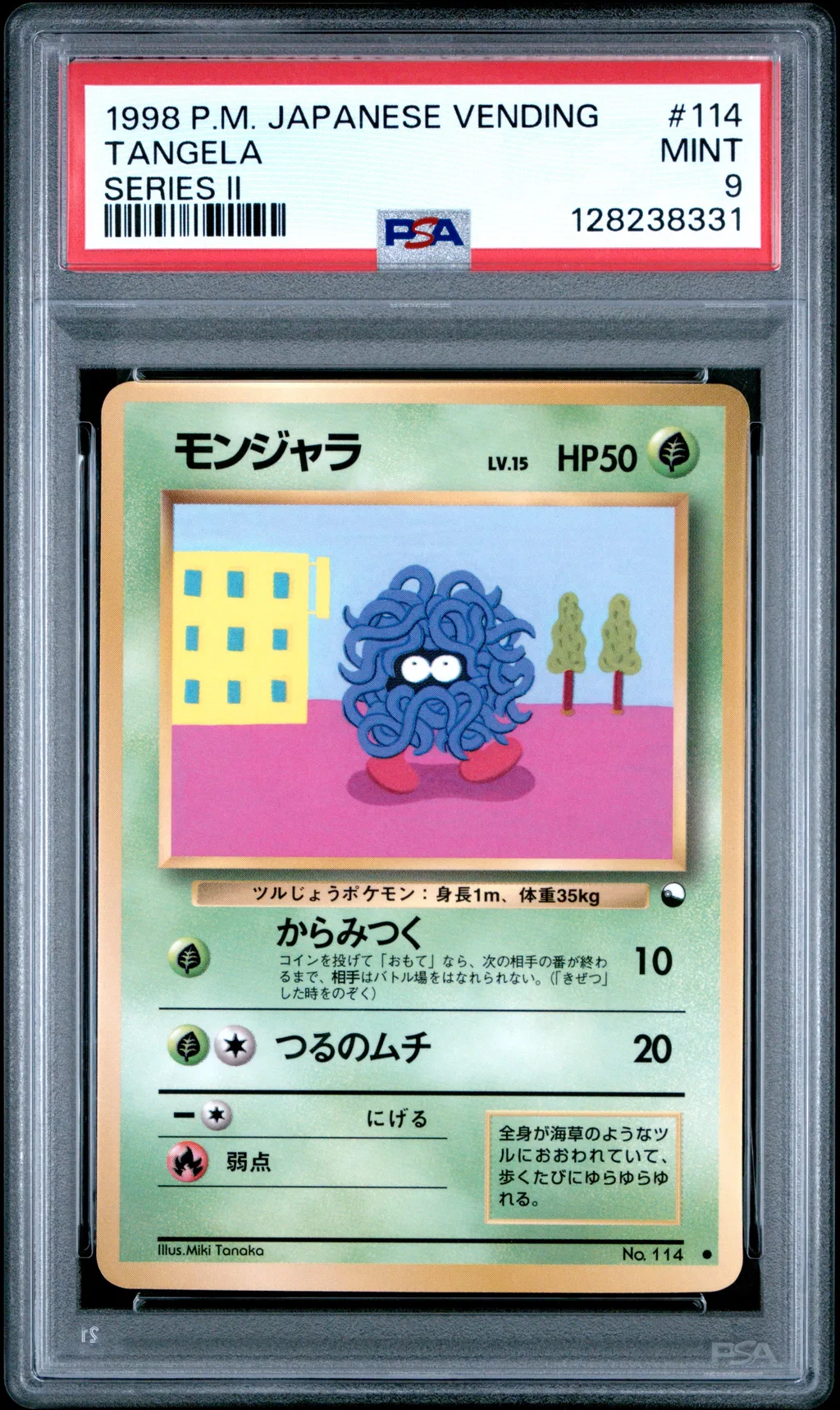 Tangela card artwork