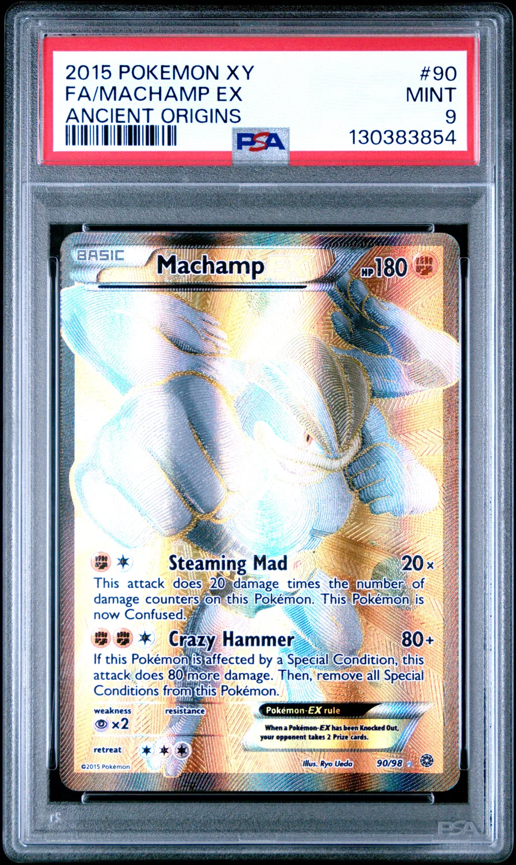 Full Art/Machamp EX card artwork