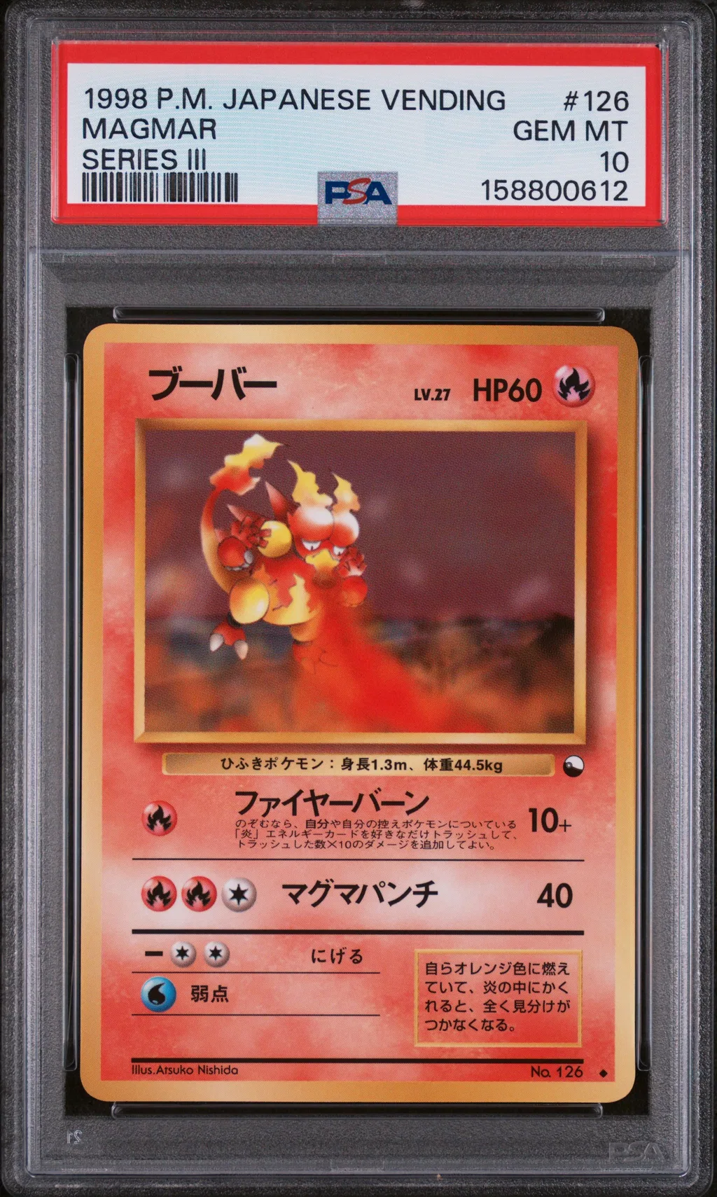 Magmar card artwork
