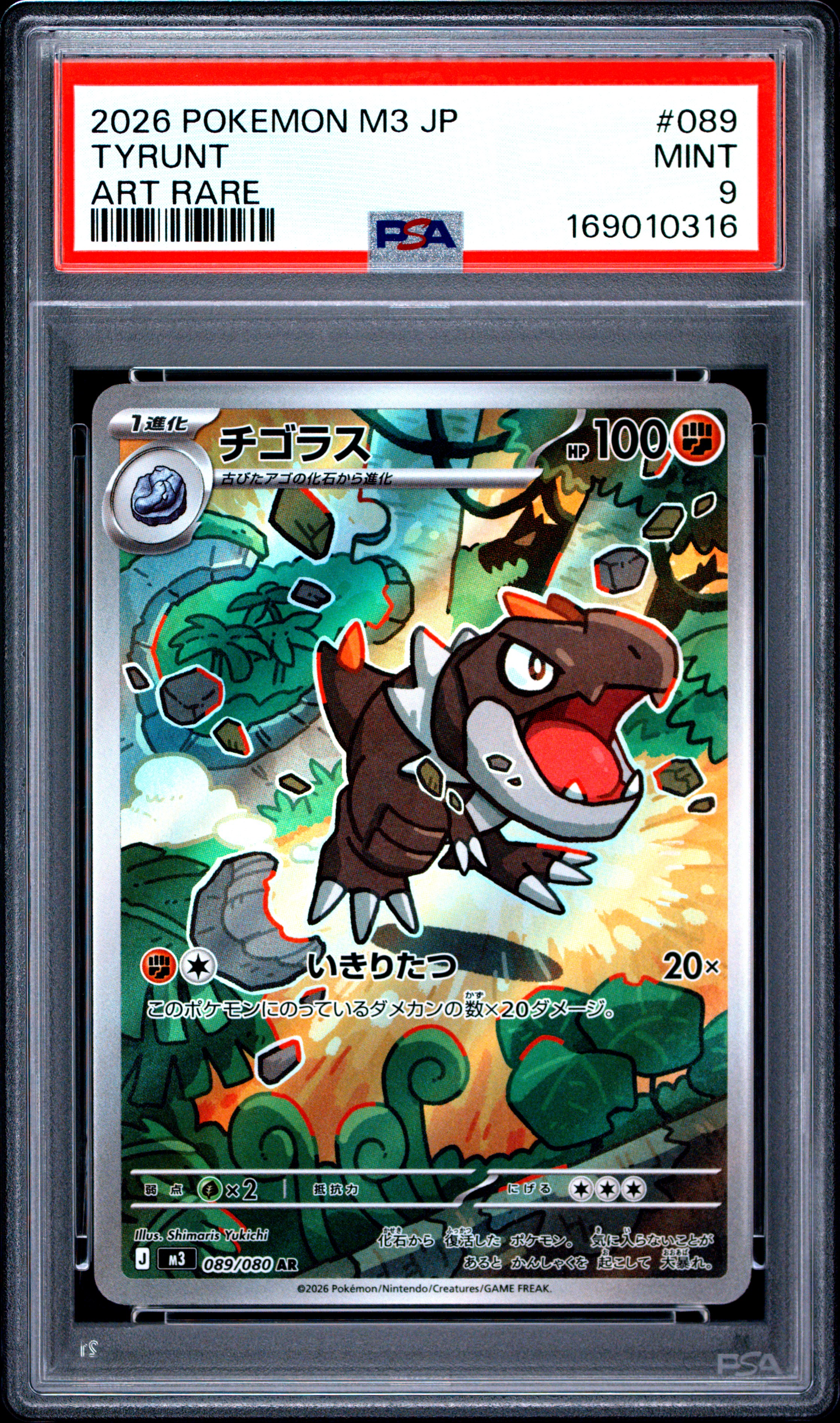 2026 #089 Tyrunt PSA 9 Japanese M3-Nullifying Zero
