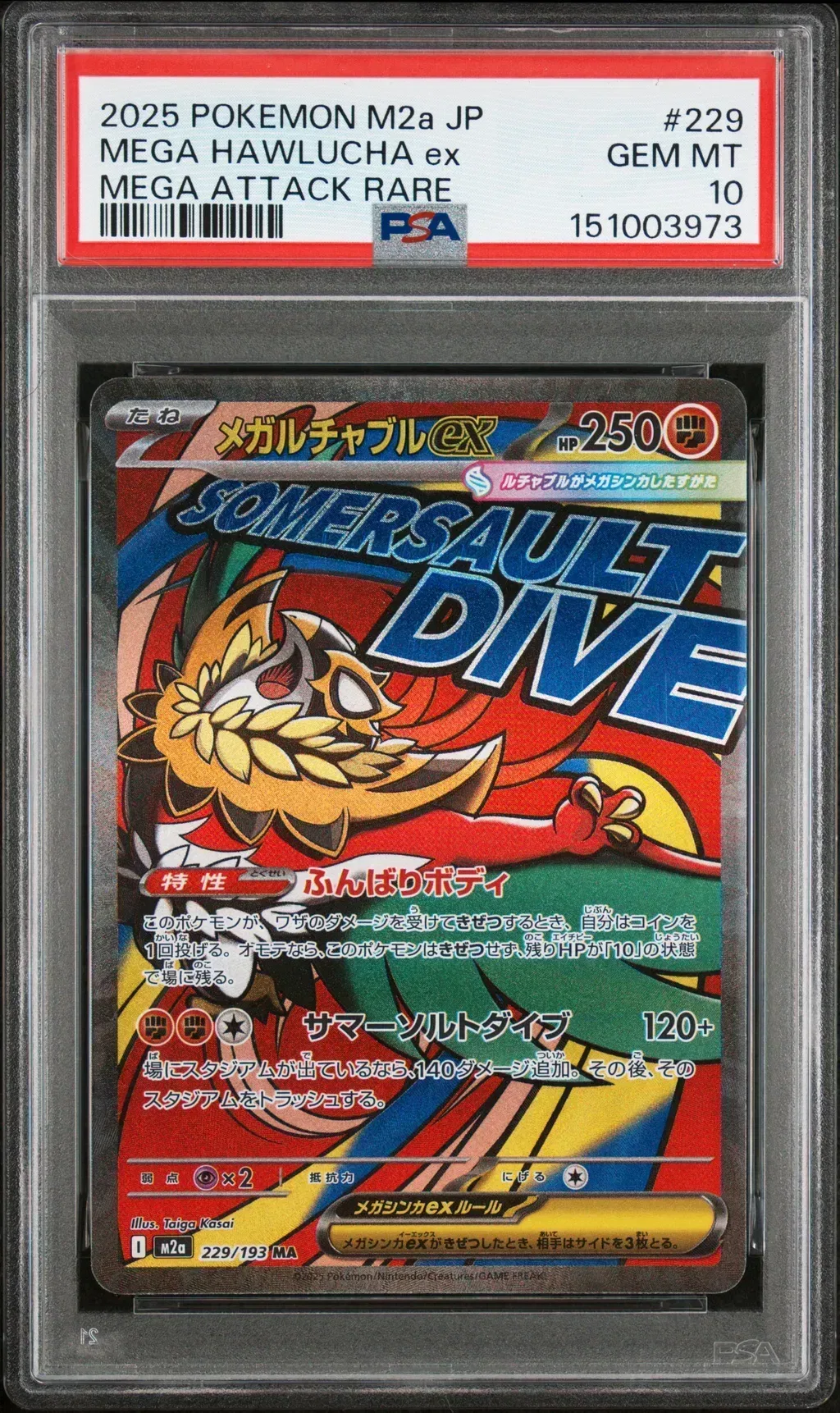 2025 #229 Mega Hawlucha Ex PSA 10 Japanese M2a-Mega Dream Ex